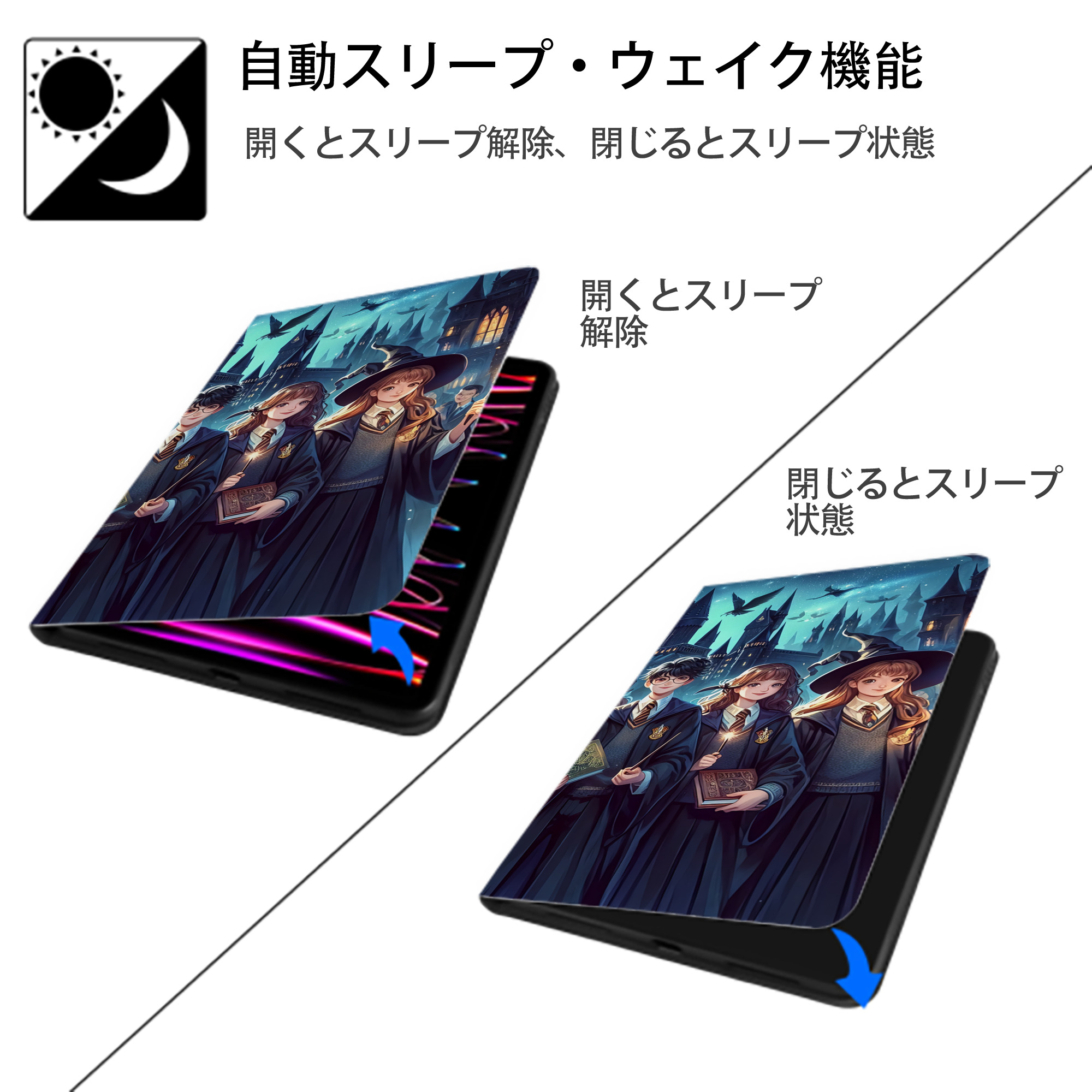Harry Potter ハリー・ポッターシリーズ IPad ケース ブック型 PUレザー TPU 耐衝撃 軽量 薄型 ペン収納なし 全面保護 IPad 各モデル対応