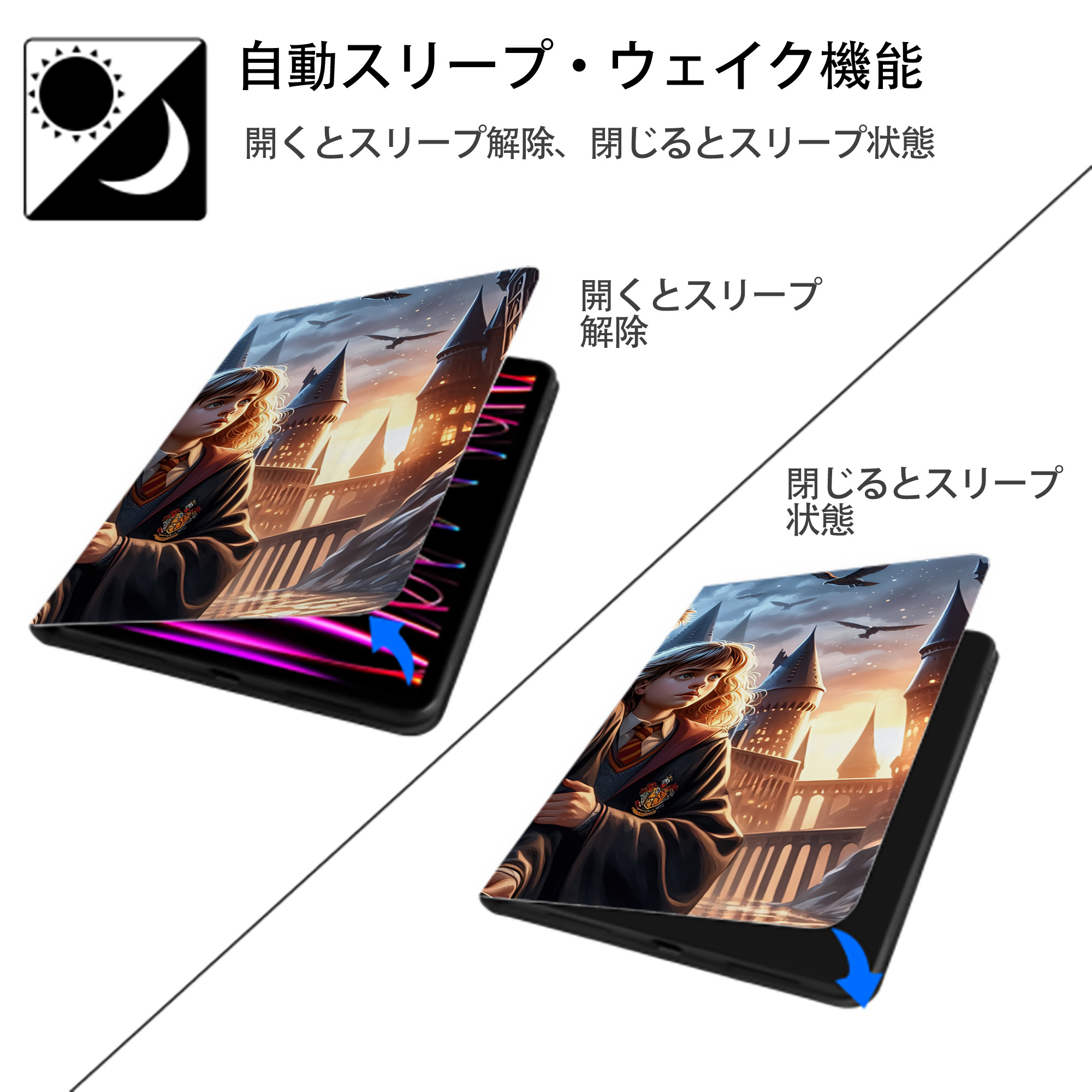Harry Potter ハリー・ポッターシリーズ IPad ケース ブック型 PUレザー TPU 耐衝撃 軽量 薄型 ペン収納なし 全面保護 IPad 各モデル対応