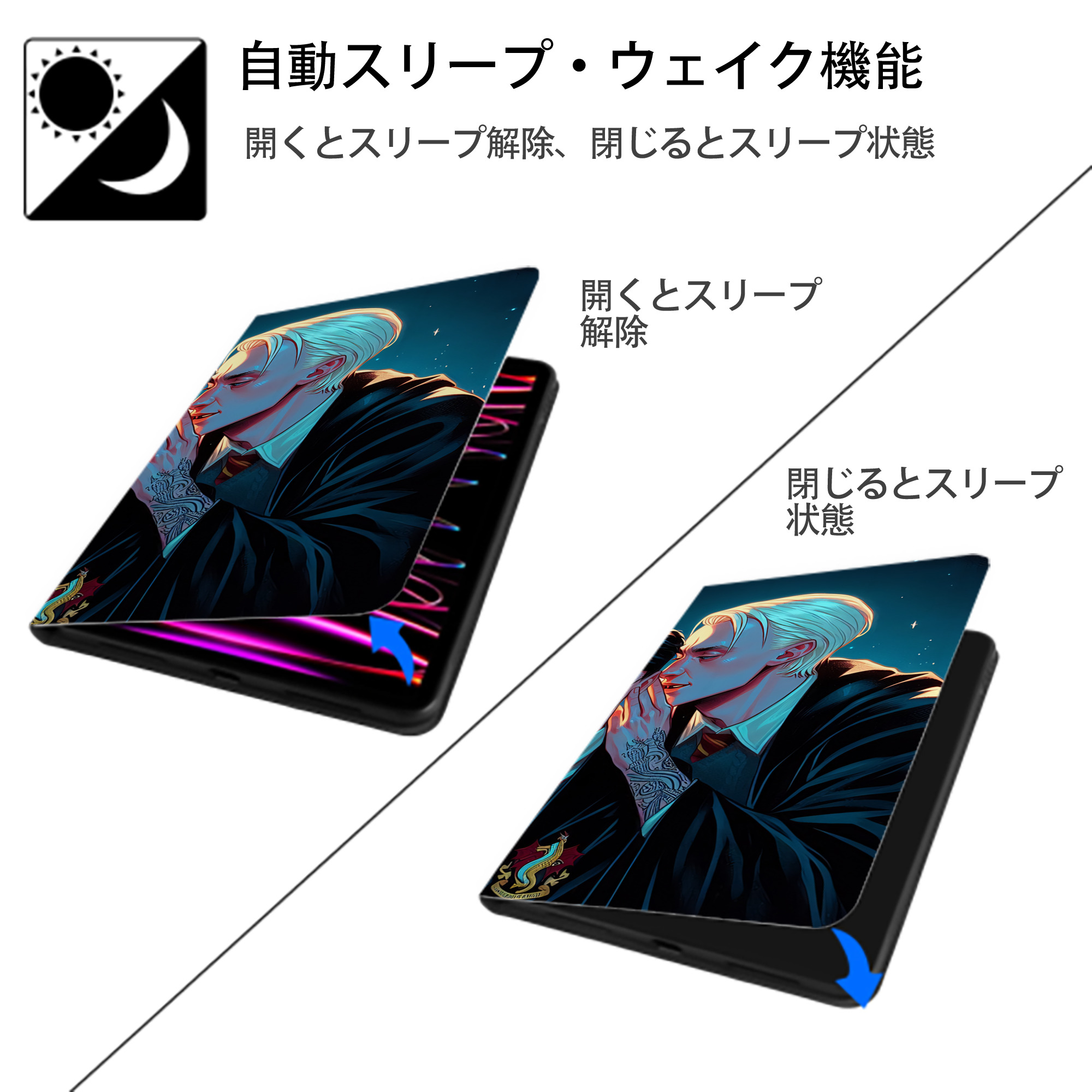 Harry Potter ハリー・ポッターシリーズ IPad ケース ブック型 PUレザー TPU 耐衝撃 軽量 薄型 ペン収納なし 全面保護 IPad 各モデル対応