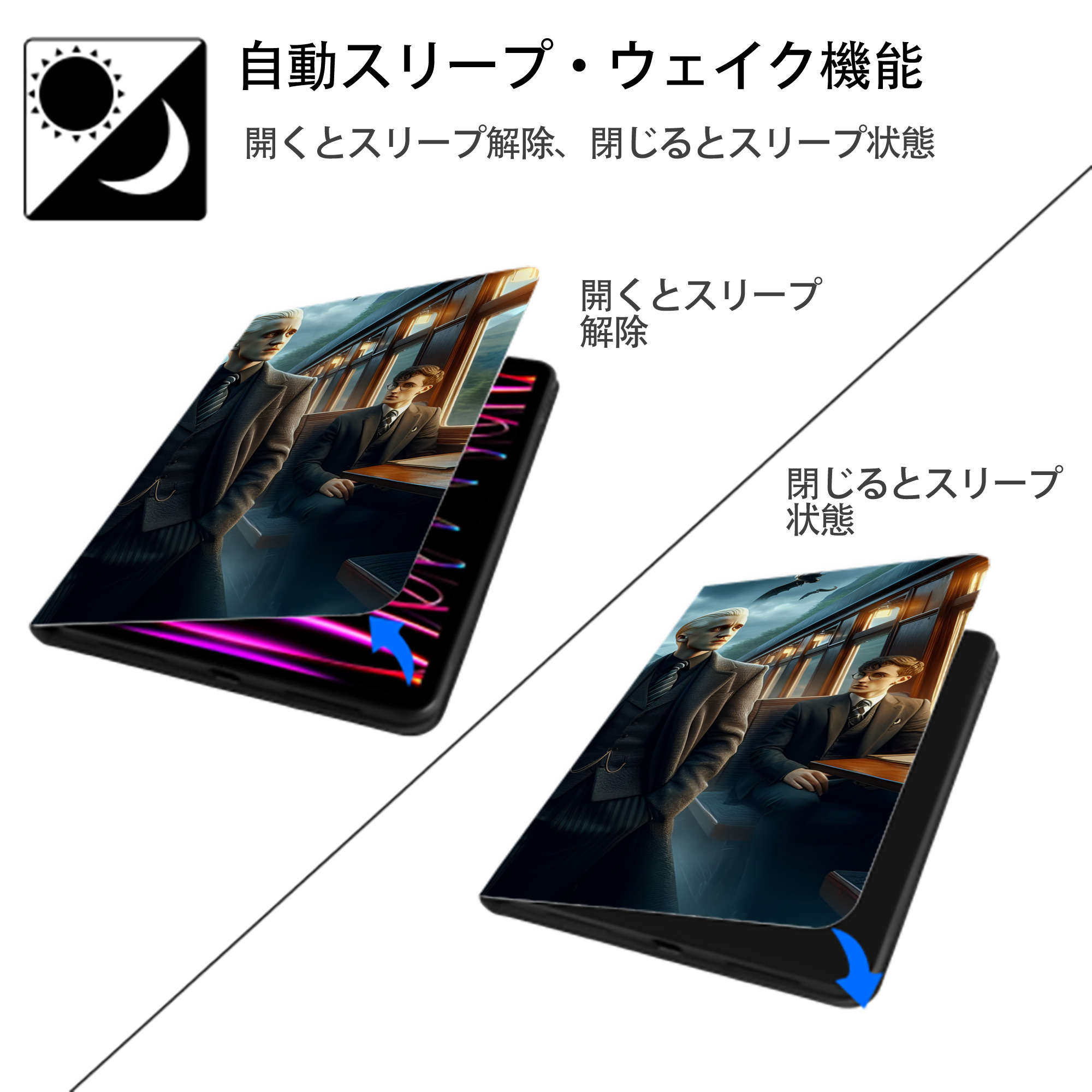 Harry Potter ハリー・ポッターシリーズ IPadケース ペンホルダー付き ブックスタイルデザイン