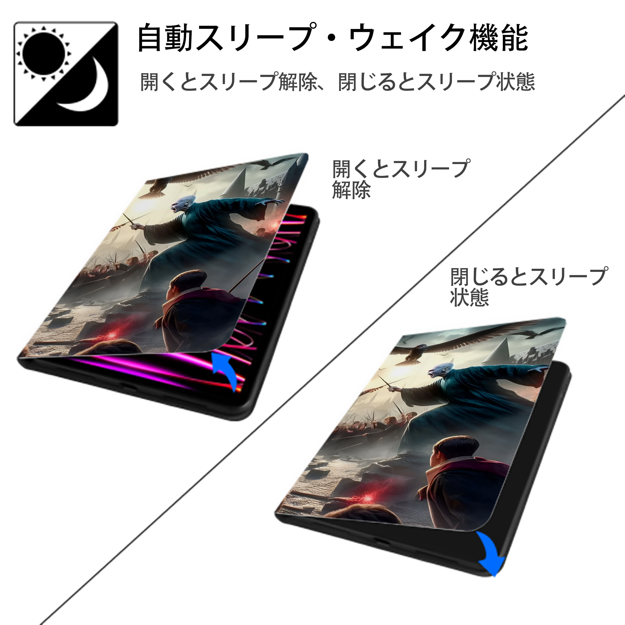 Harry Potter ハリー・ポッターシリーズ IPadケース ペンホルダー付き ブックスタイルデザイン