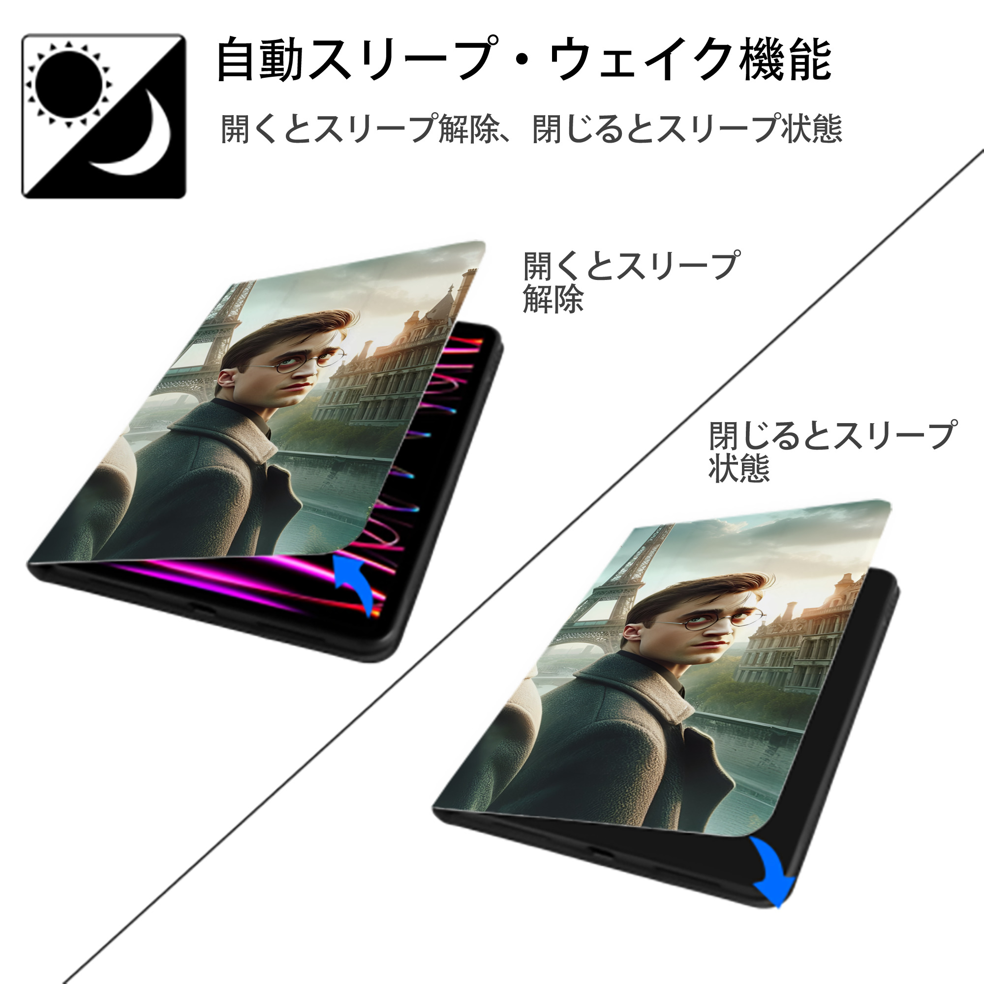 Harry Potter ハリー・ポッターシリーズ IPadケース ペンホルダー付き ブックスタイルデザイン