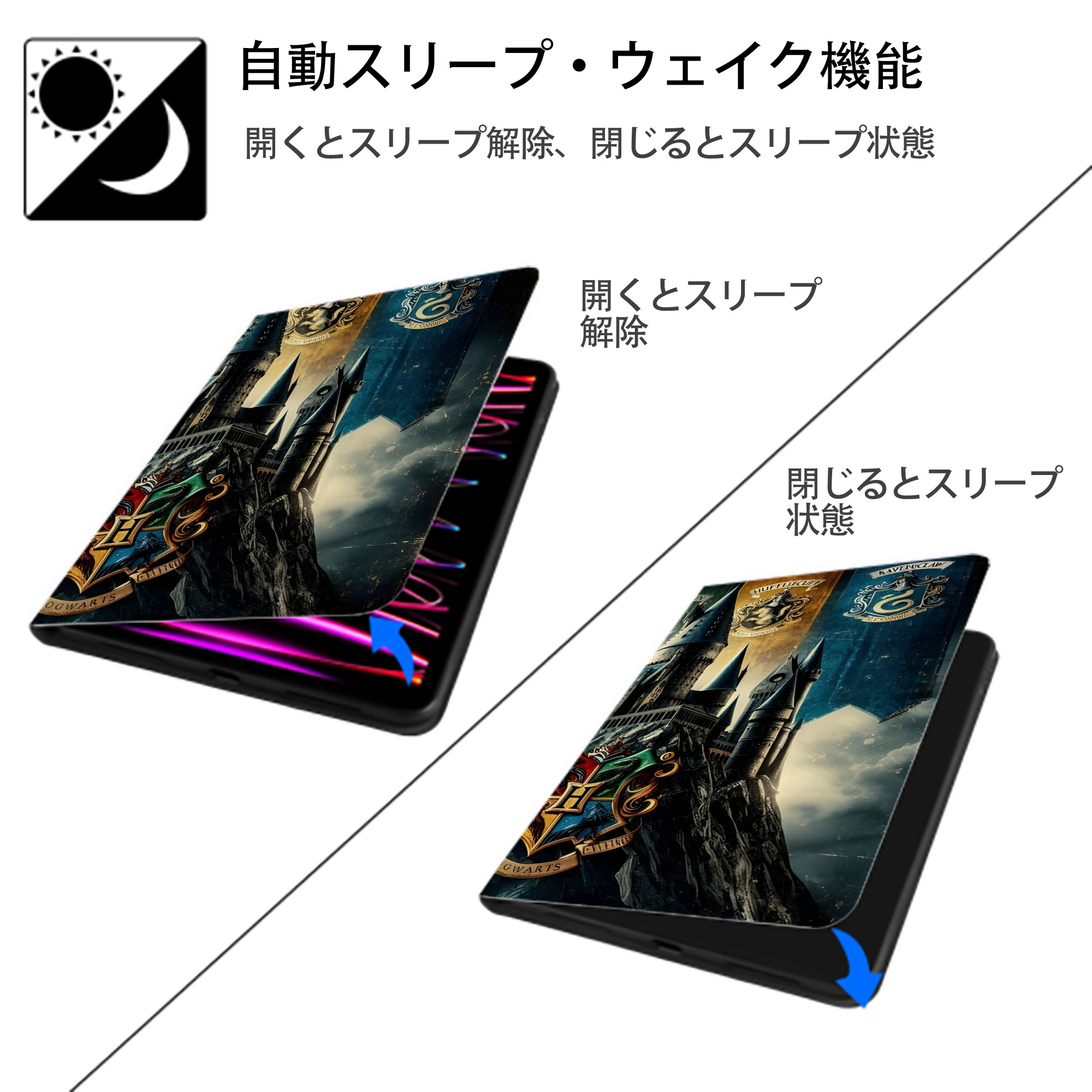 Harry Potter ハリー・ポッターシリーズ IPadケース ペンホルダー付き ブックスタイルデザイン