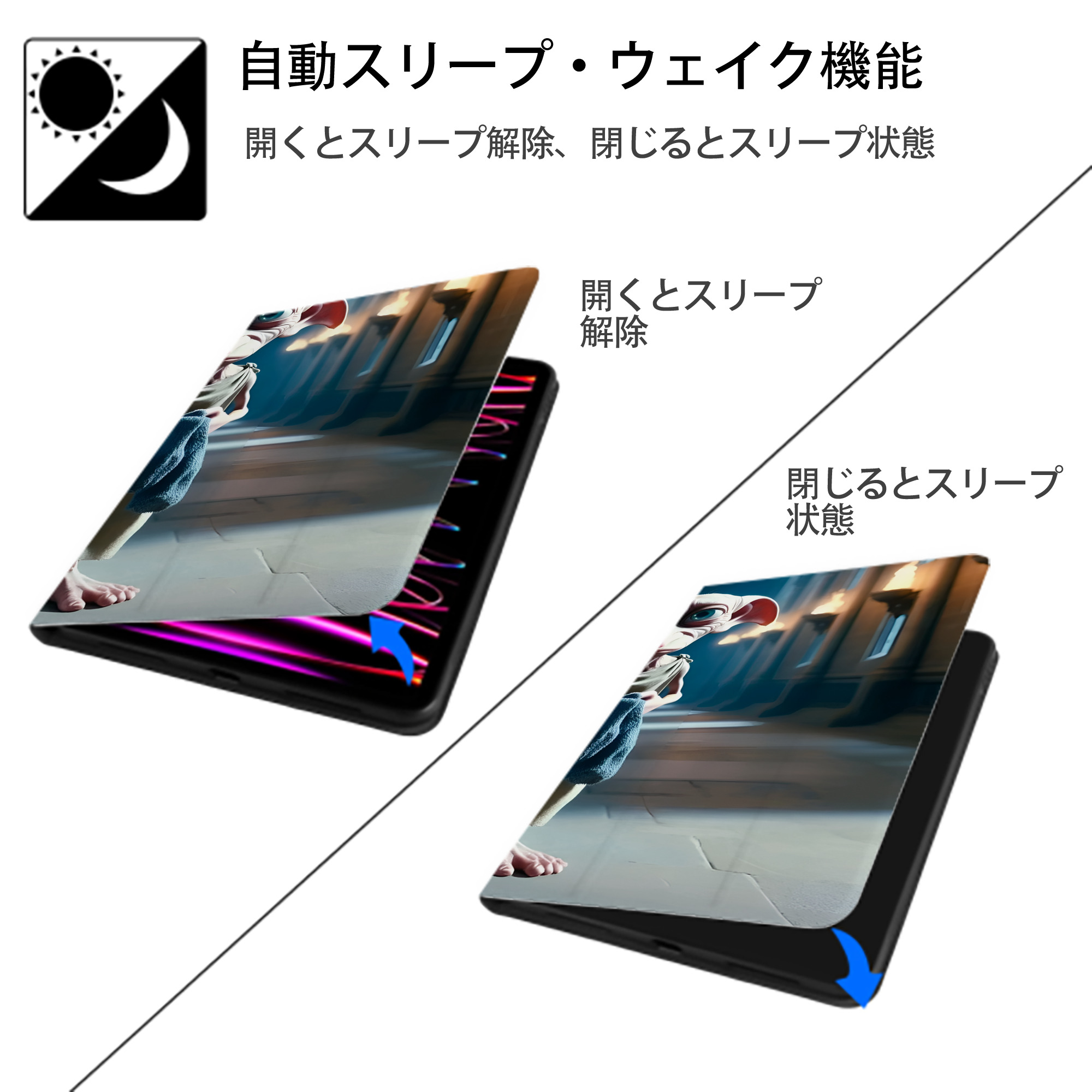 Harry Potter ハリー・ポッターシリーズ IPadケース ペンホルダー付き ブックスタイルデザイン
