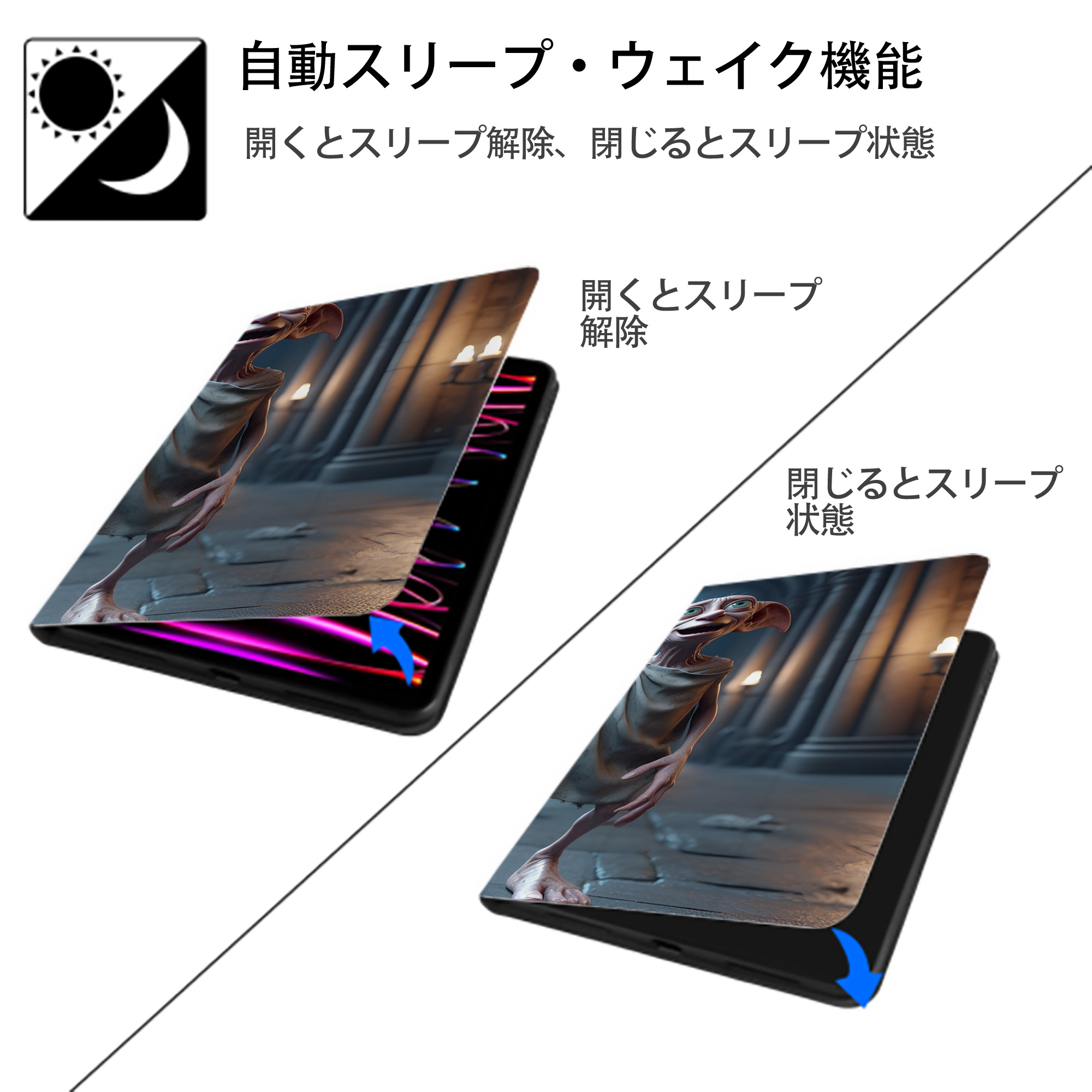Harry Potter ハリー・ポッターシリーズ IPadケース ペンホルダー付き ブックスタイルデザイン