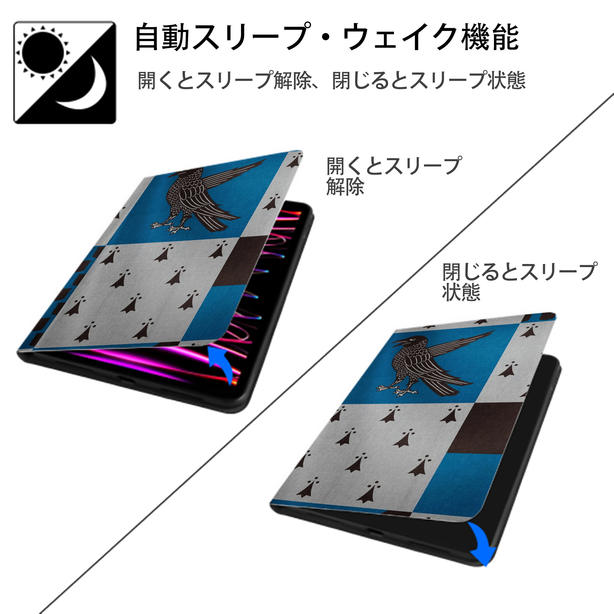 Harry Potter ハリー・ポッターシリーズ IPadケース ペンホルダー付き ブックスタイルデザイン