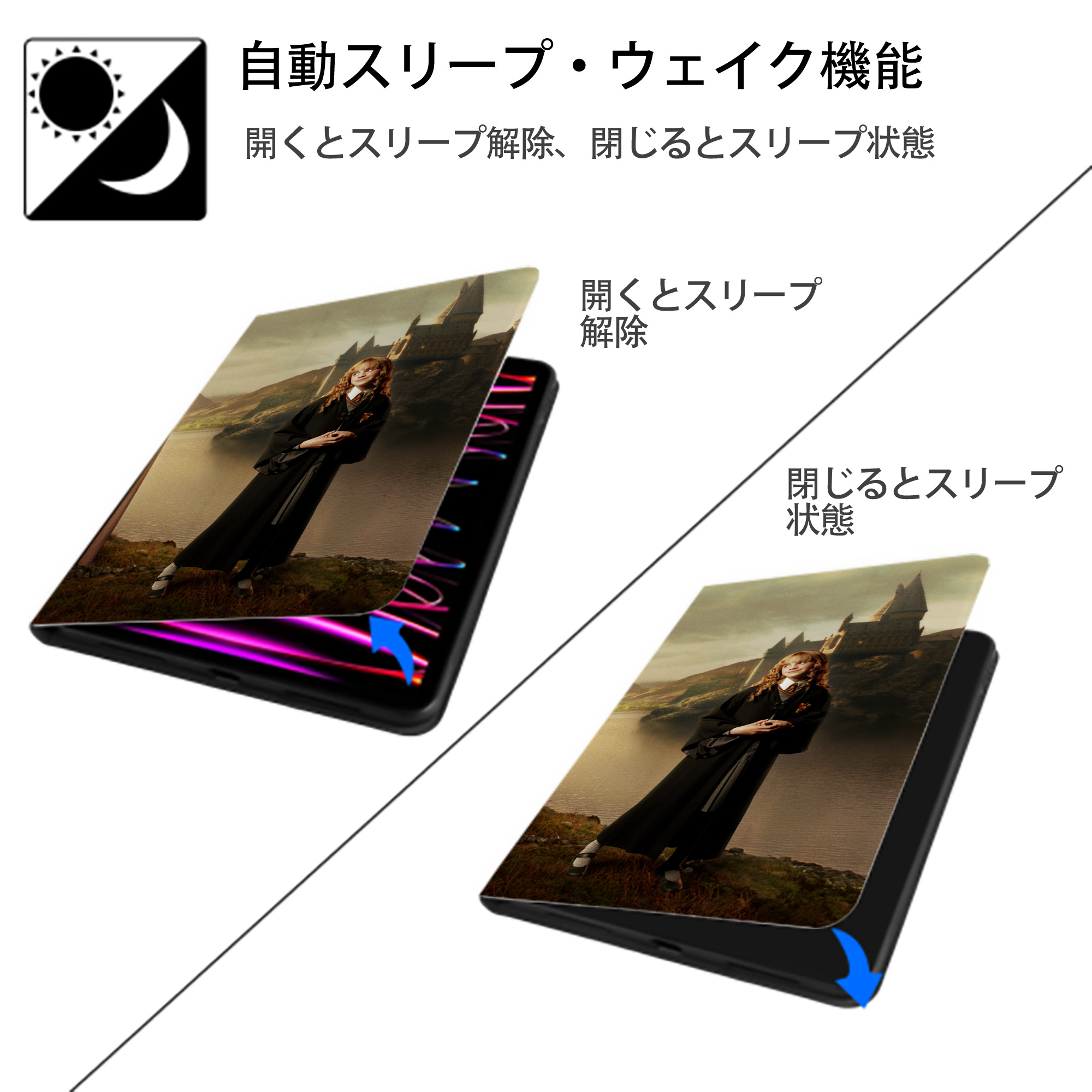 Harry Potter ハリー・ポッターシリーズ IPadケース ペンホルダー付き ブックスタイルデザイン