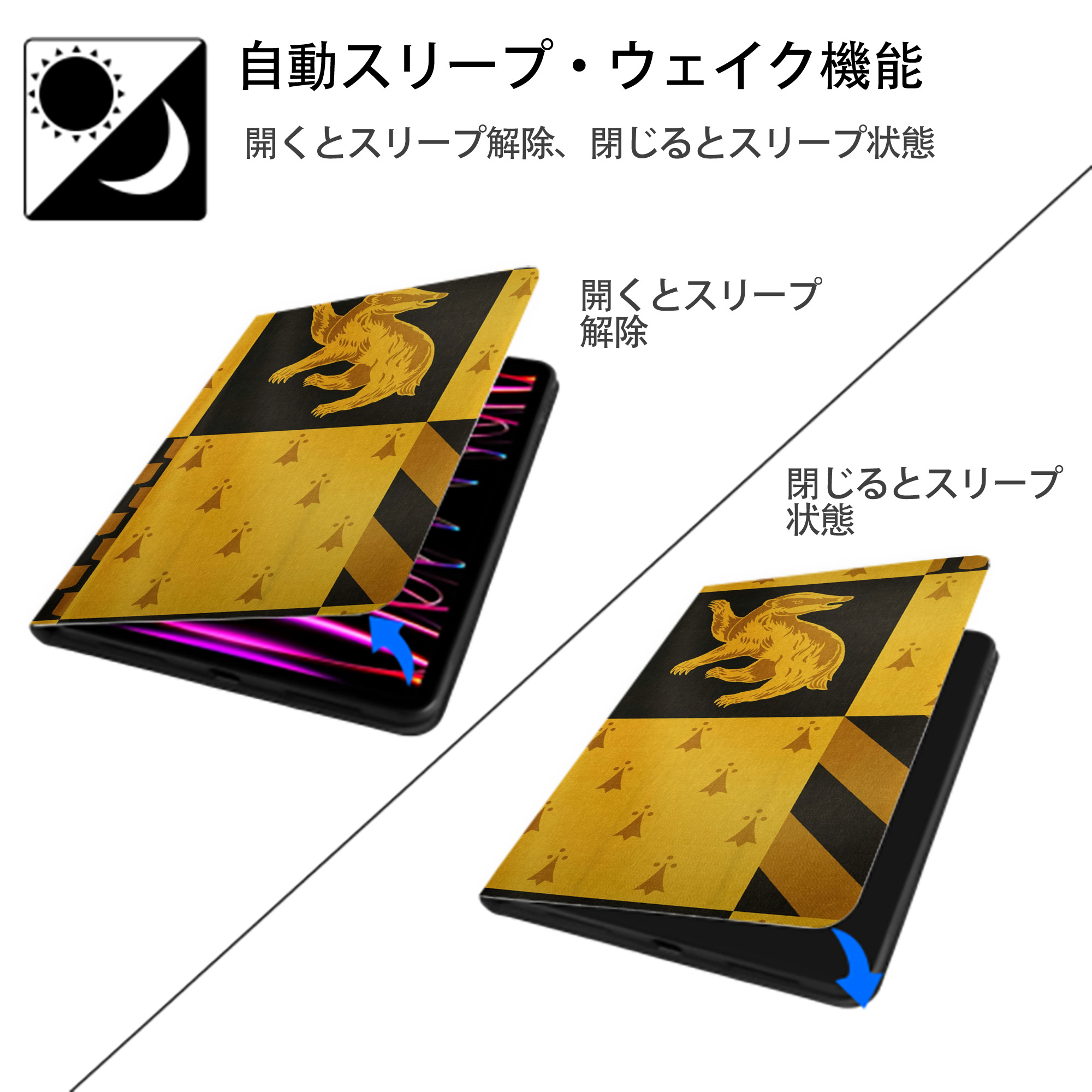 Harry Potter ハリー・ポッターシリーズ IPadケース ペンホルダー付き ブックスタイルデザイン