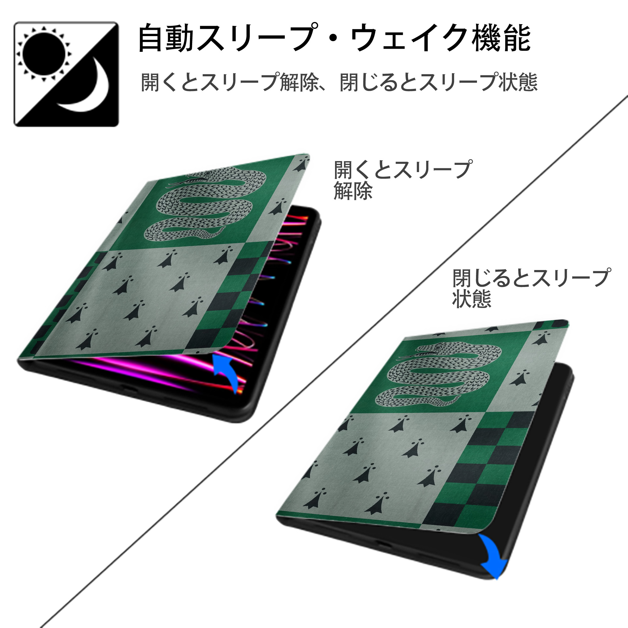 Harry Potter ハリー・ポッターシリーズ IPadケース ペンホルダー付き ブックスタイルデザイン
