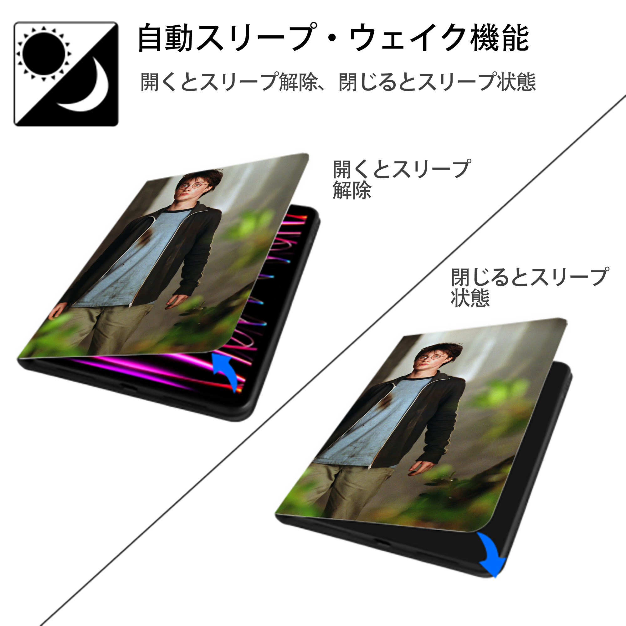 Harry Potter ハリー・ポッターシリーズ IPadケース ペンホルダー付き ブックスタイルデザイン