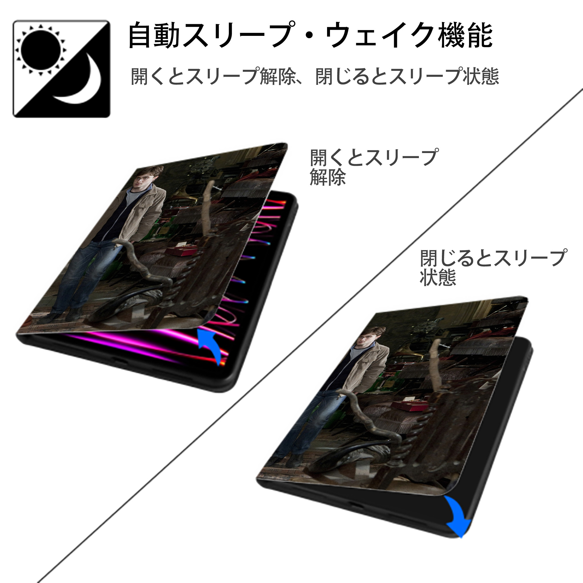Harry Potter ハリー・ポッターシリーズ IPadケース ペンホルダー付き ブックスタイルデザイン