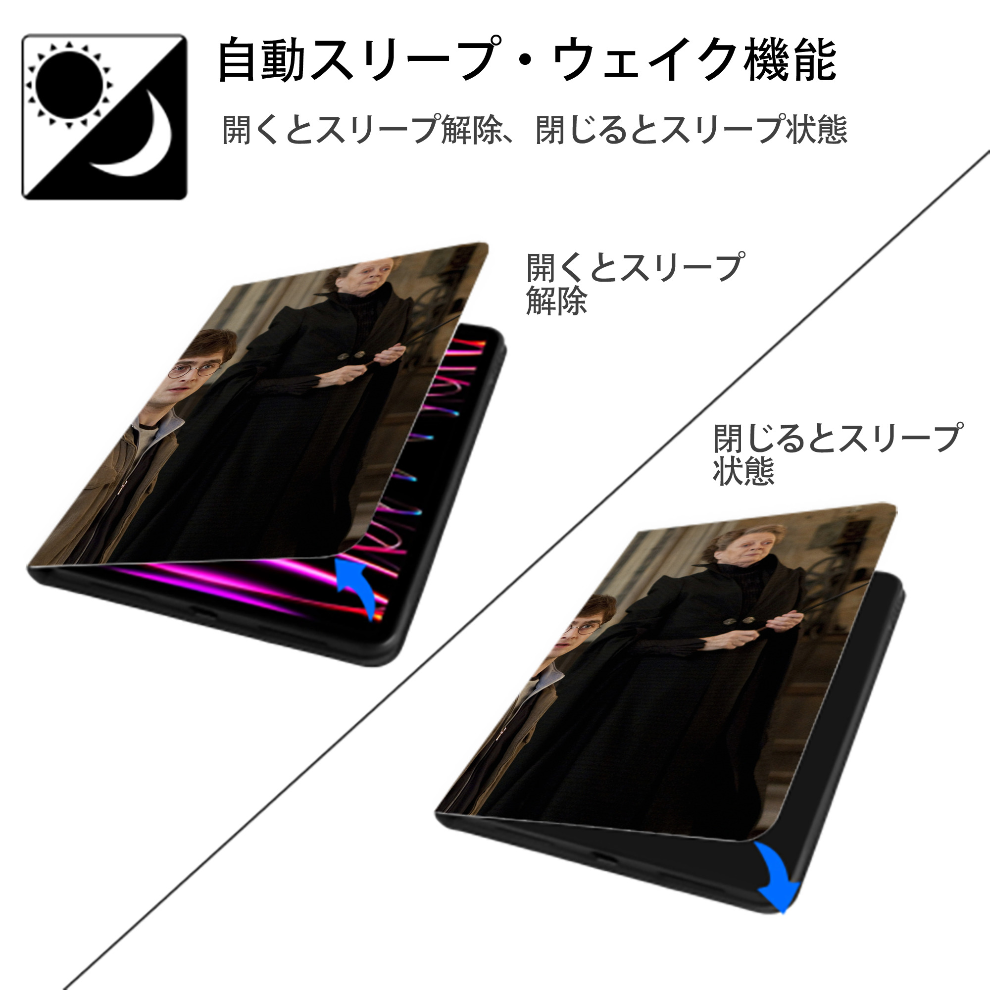Harry Potter ハリー・ポッターシリーズ IPadケース ペンホルダー付き ブックスタイルデザイン