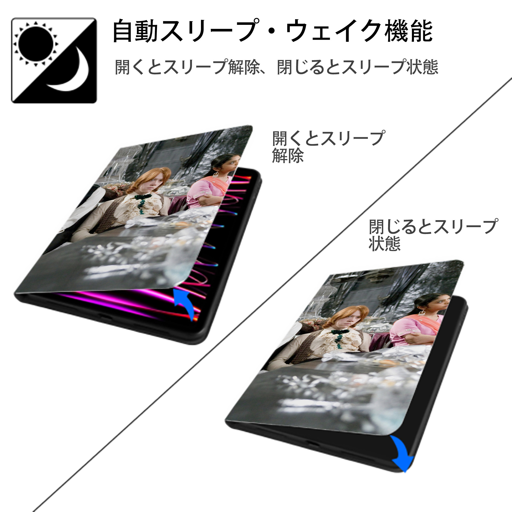 Harry Potter ハリー・ポッターシリーズ IPadケース ペンホルダー付き ブックスタイルデザイン