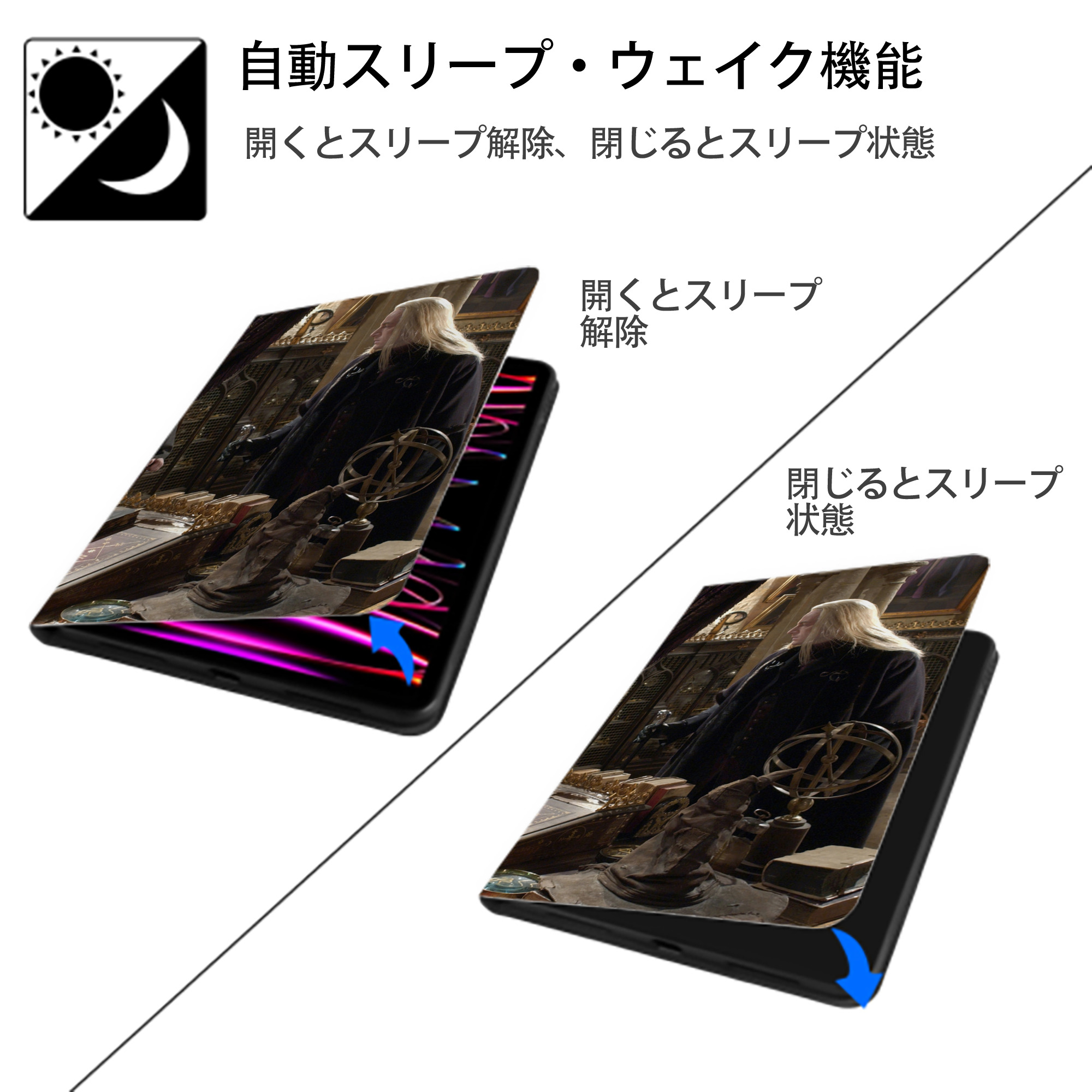 Harry Potter ハリー・ポッターシリーズ IPadケース ペンホルダー付き ブックスタイルデザイン