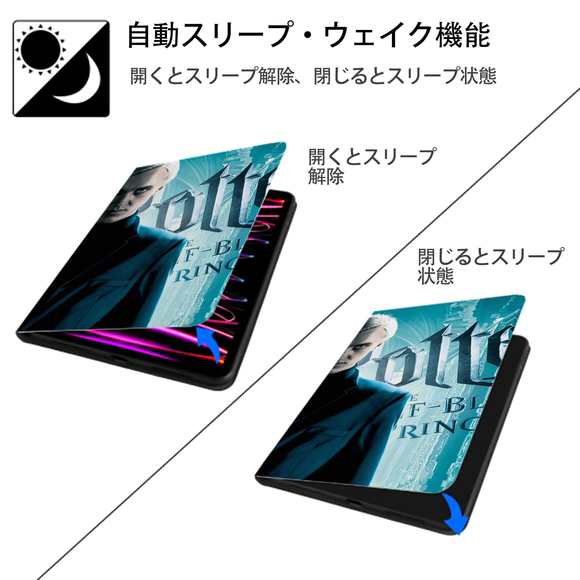 Harry Potter ハリー・ポッターシリーズ IPadケース ペンホルダー付き ブックスタイルデザイン