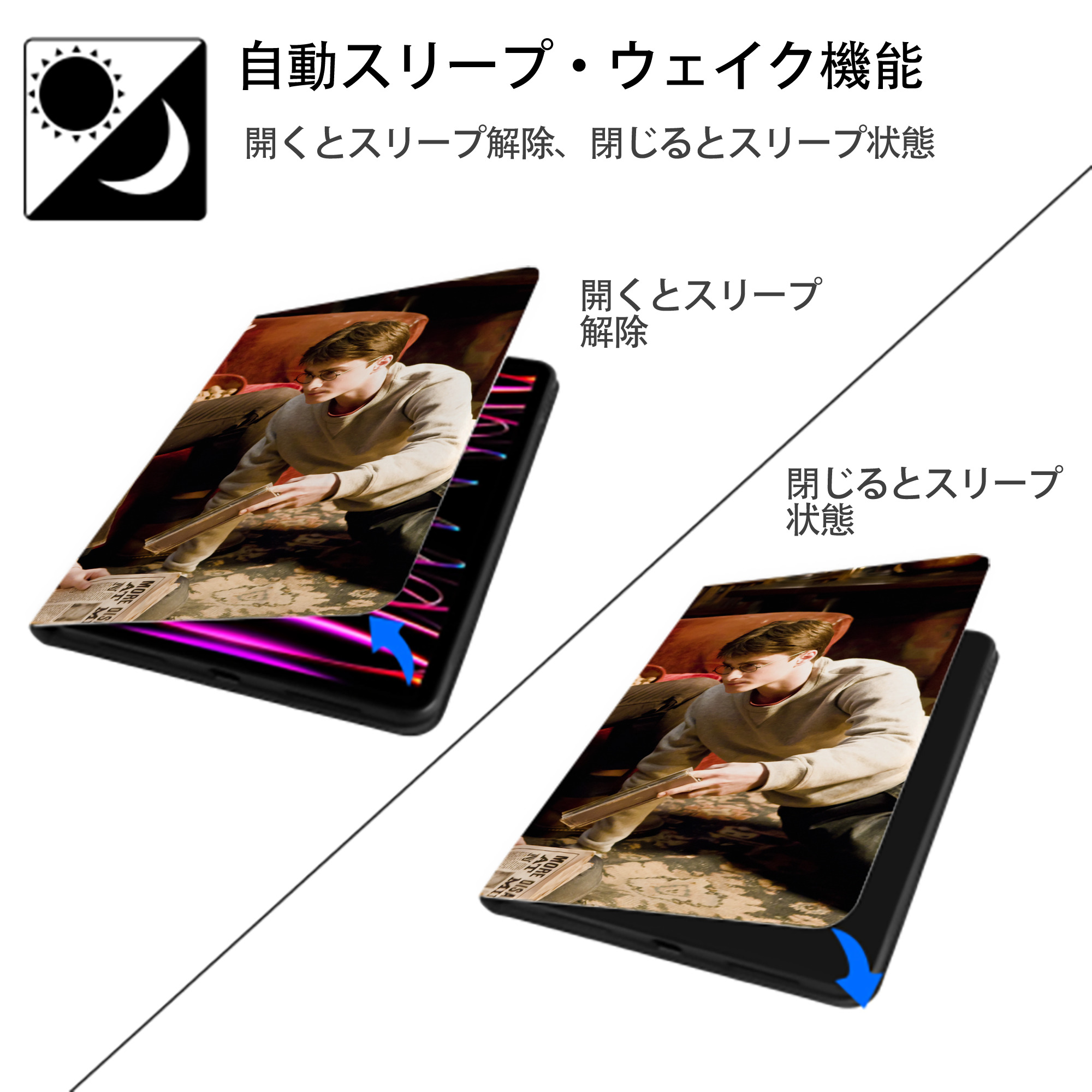 Harry Potter ハリー・ポッターシリーズ IPadケース ペンホルダー付き ブックスタイルデザイン