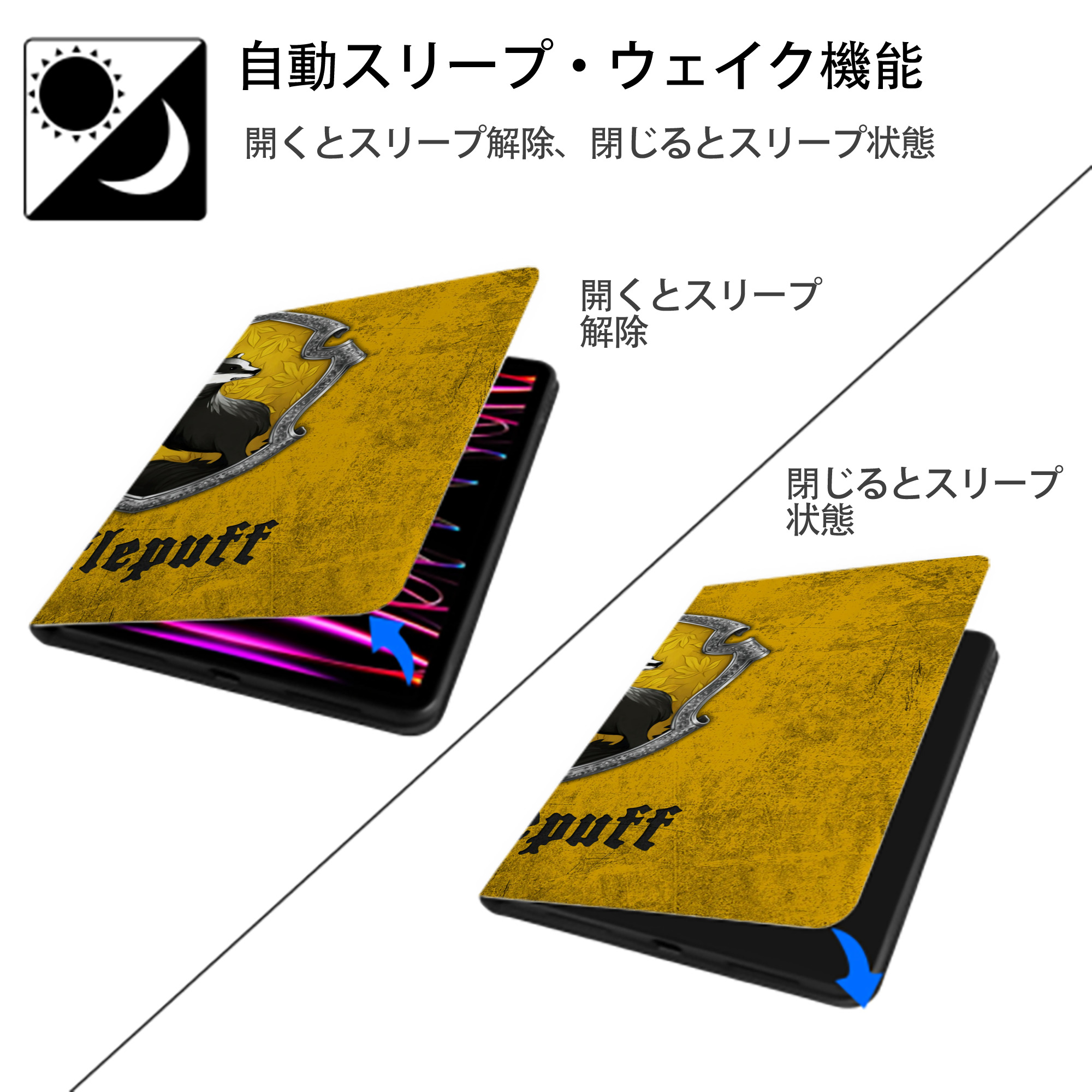 Harry Potter ハリー・ポッターシリーズ IPadケース ペンホルダー付き ブックスタイルデザイン