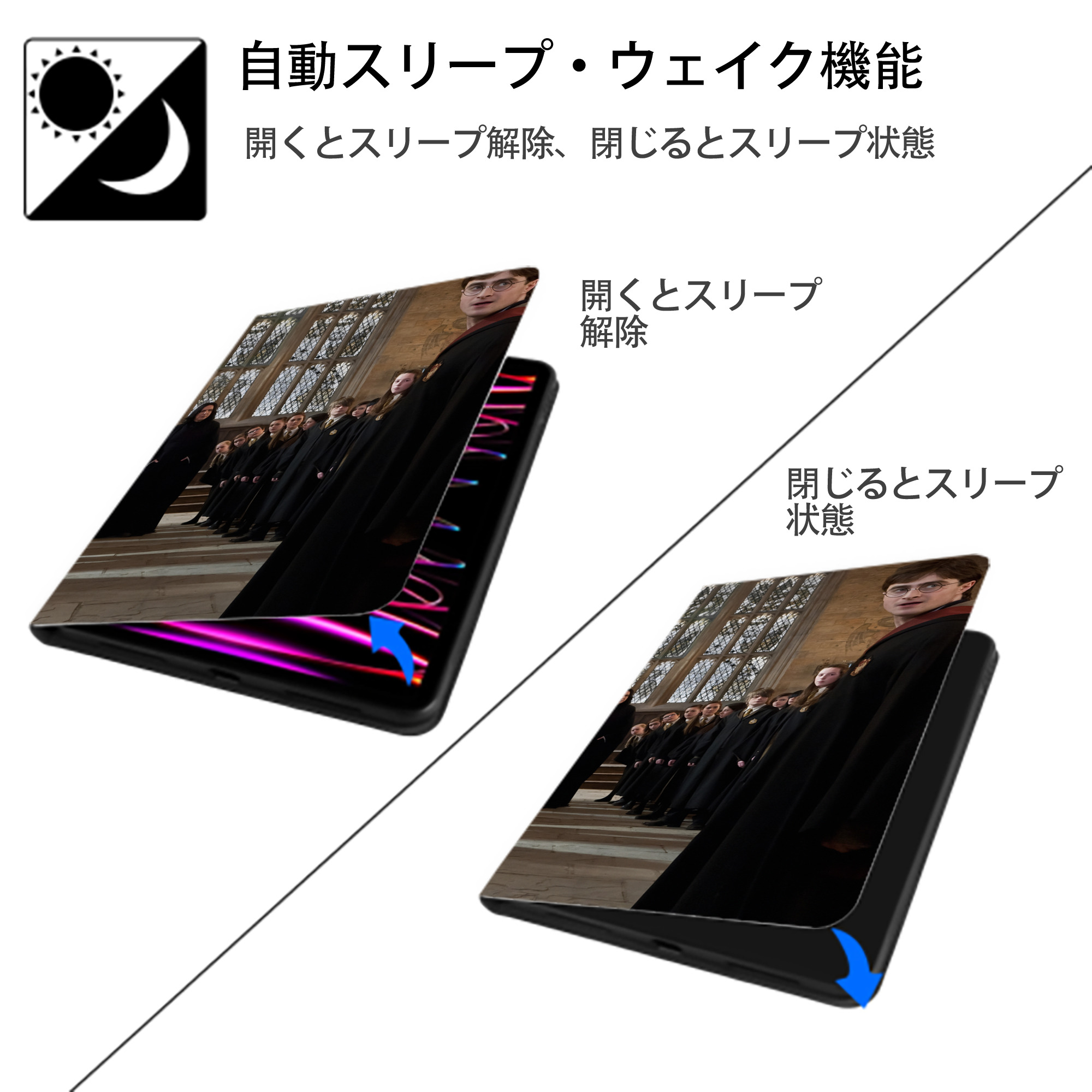 Harry Potter ハリー・ポッターシリーズ IPadケース ペンホルダー付き ブックスタイルデザイン
