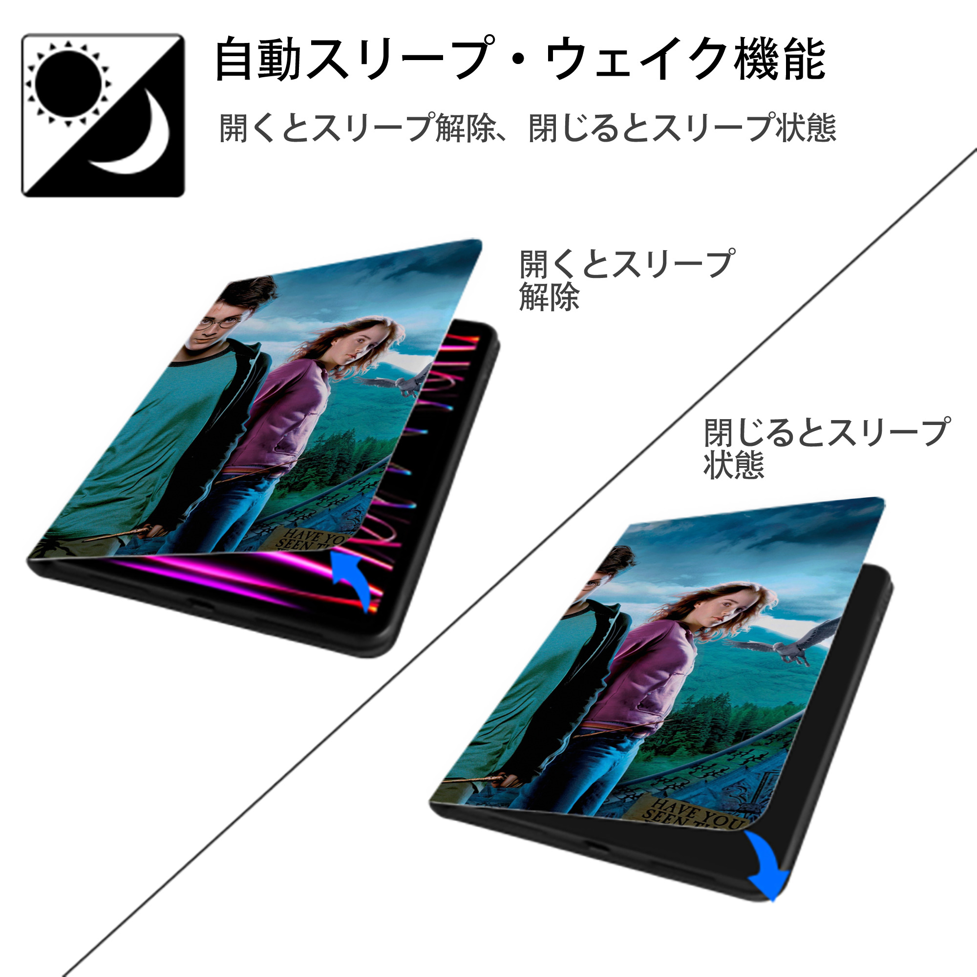 Harry Potter ハリー・ポッターシリーズ IPadケース ペンホルダー付き ブックスタイルデザイン