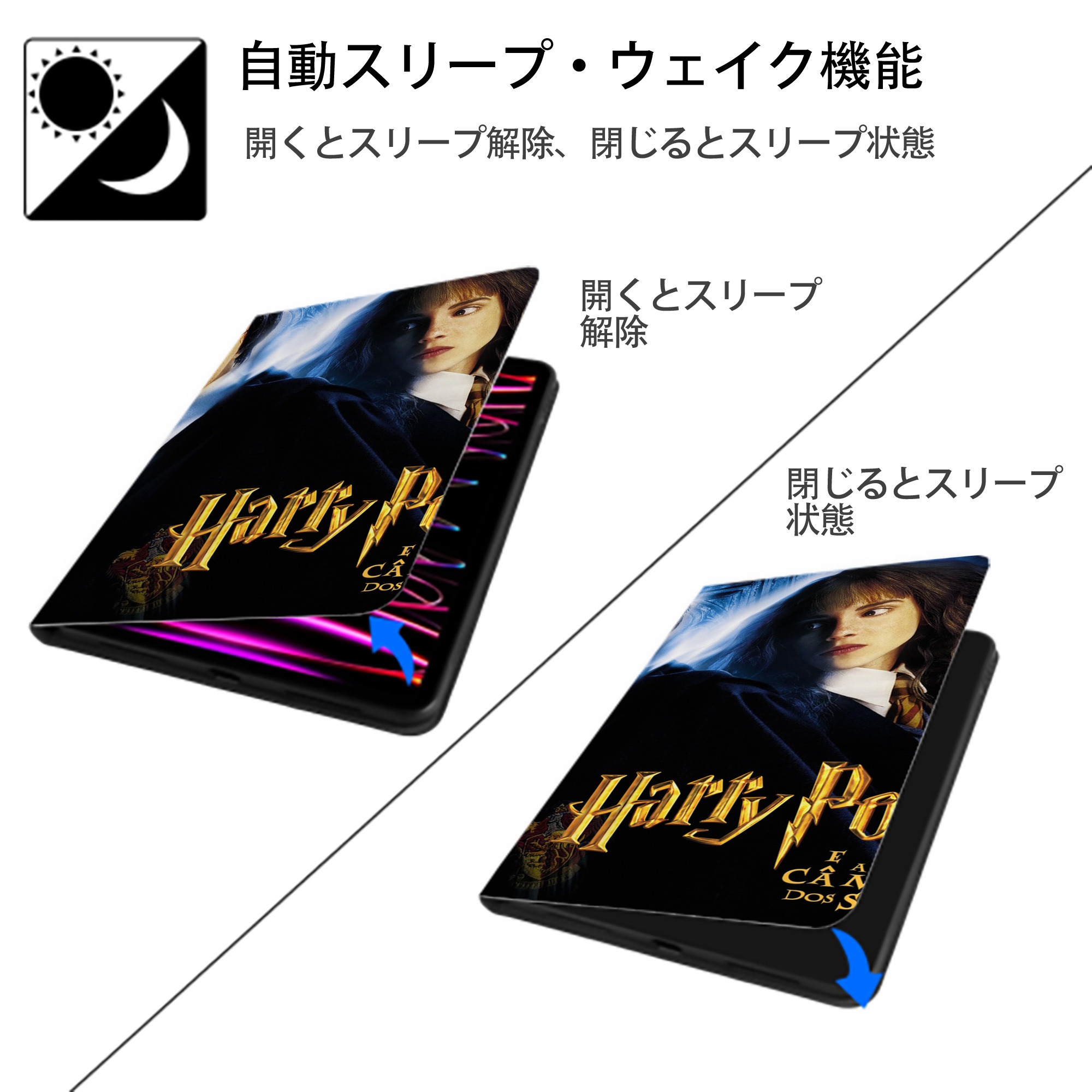 Harry Potter ハリー・ポッターシリーズ IPadケース ペンホルダー付き ブックスタイルデザイン