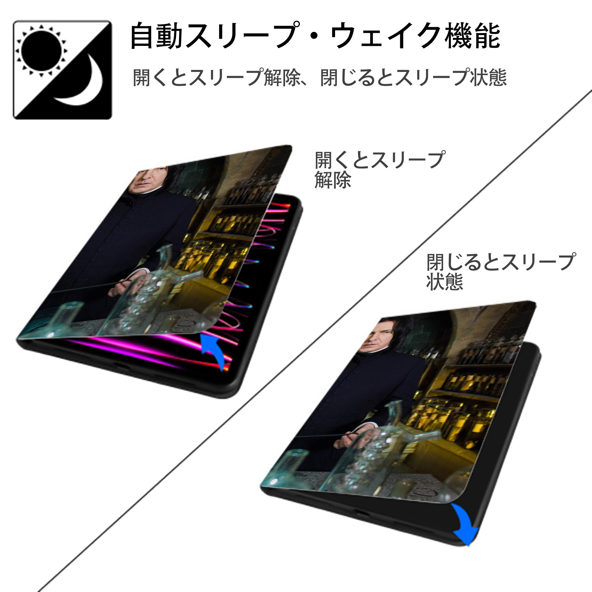 Harry Potter ハリー・ポッターシリーズ IPadケース ペンホルダー付き ブックスタイルデザイン