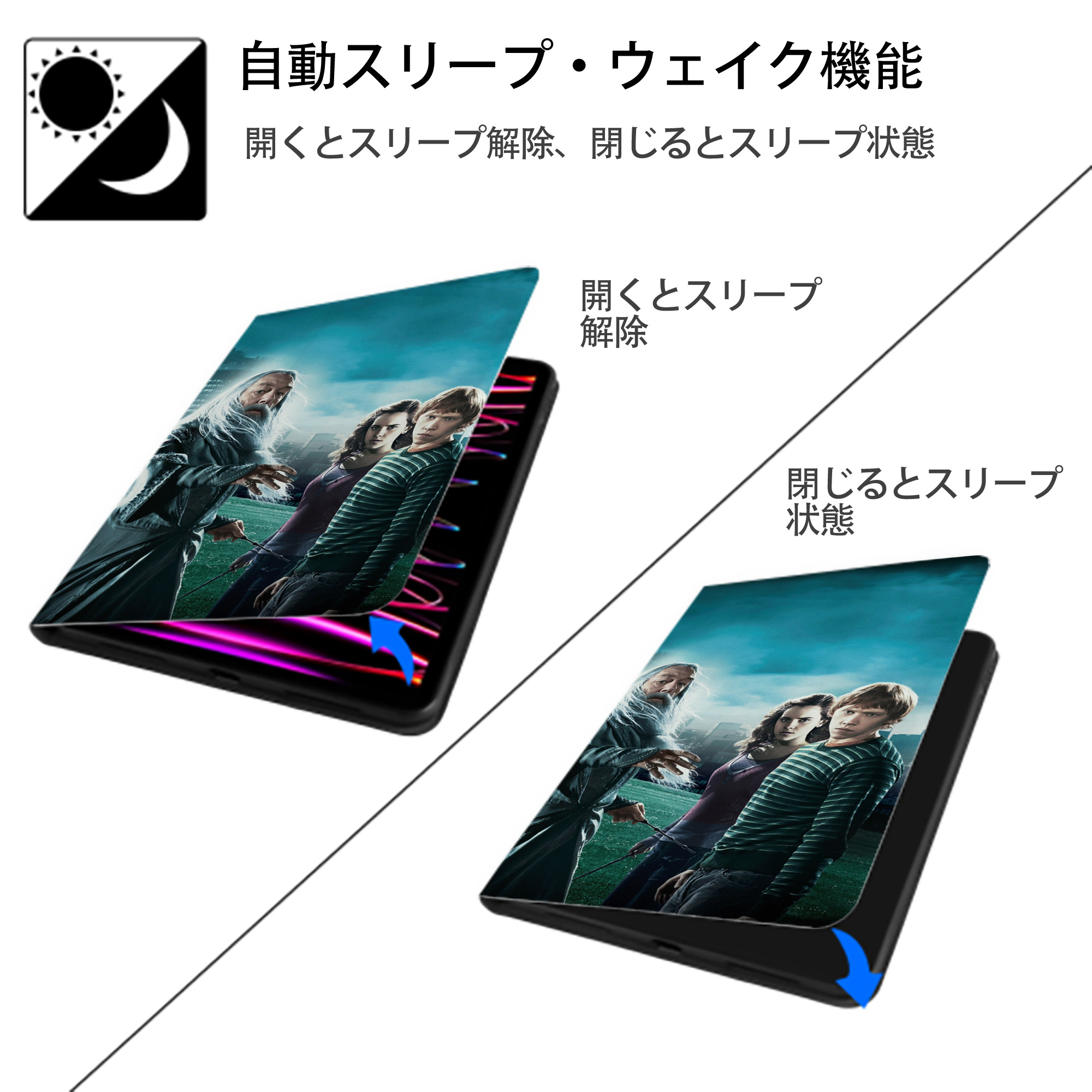 Harry Potter ハリー・ポッターシリーズ IPadケース ペンホルダー付き ブックスタイルデザイン