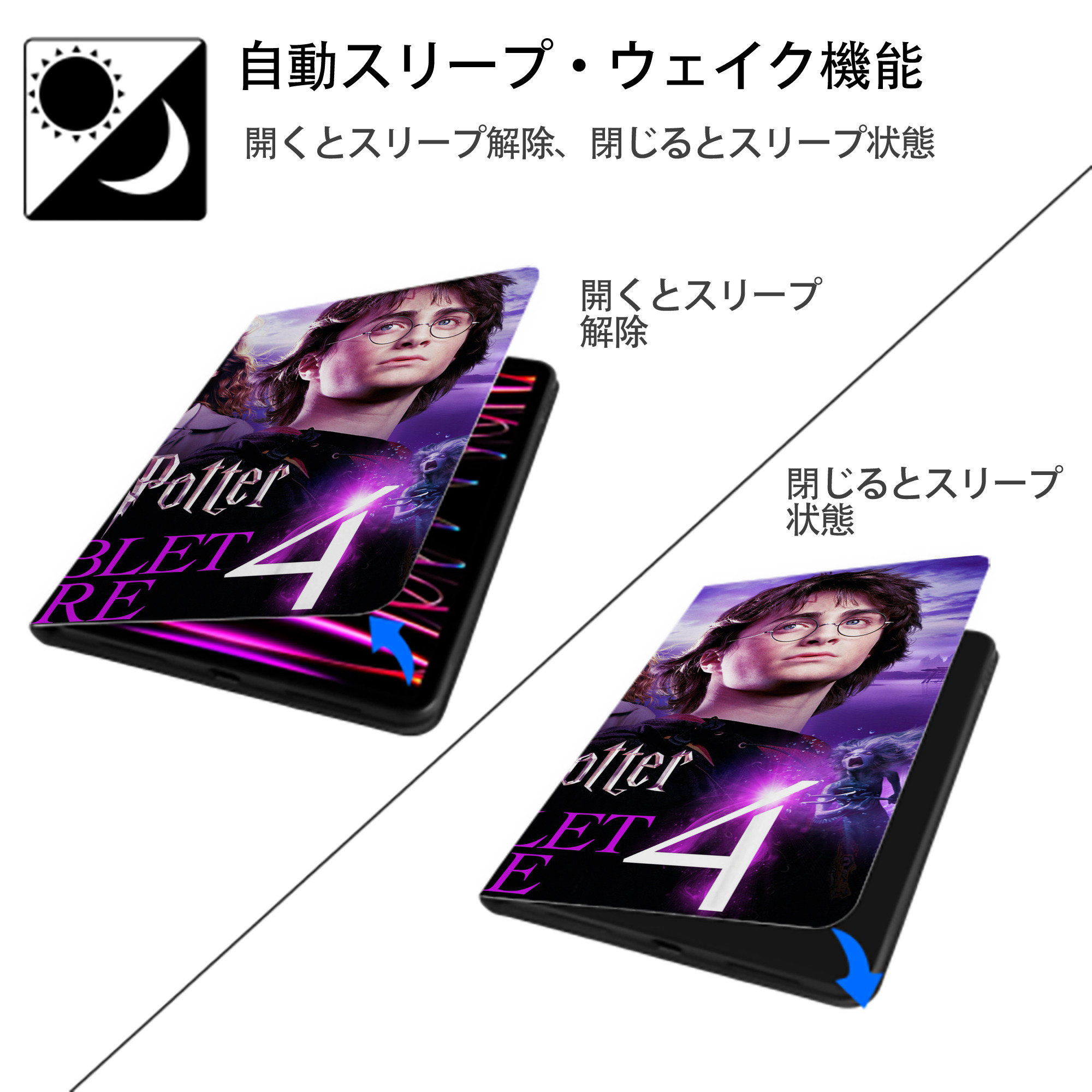 Harry Potter ハリー・ポッターシリーズ IPadケース ペンホルダー付き ブックスタイルデザイン