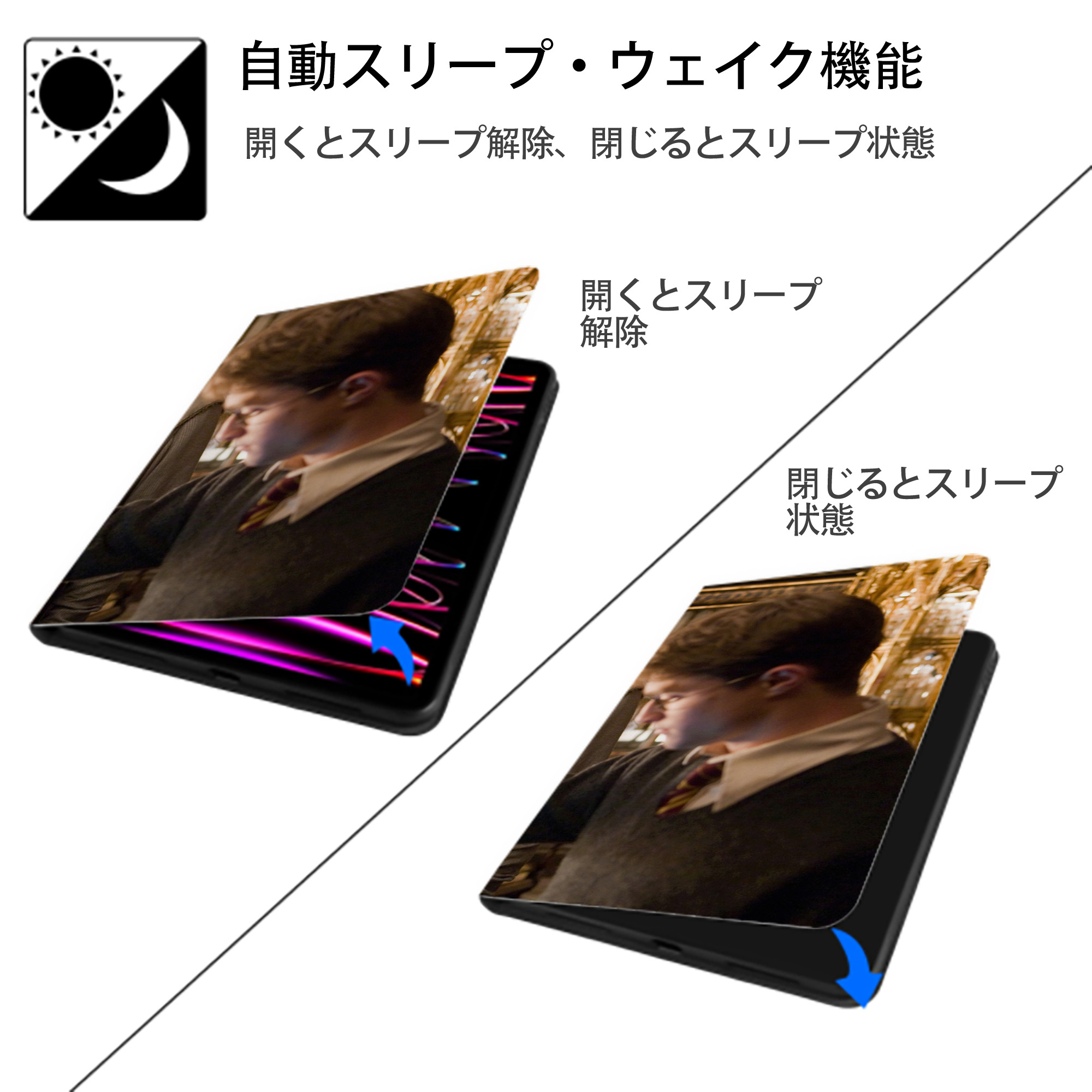 Harry Potter ハリー・ポッターシリーズ IPadケース ペンホルダー付き ブックスタイルデザイン