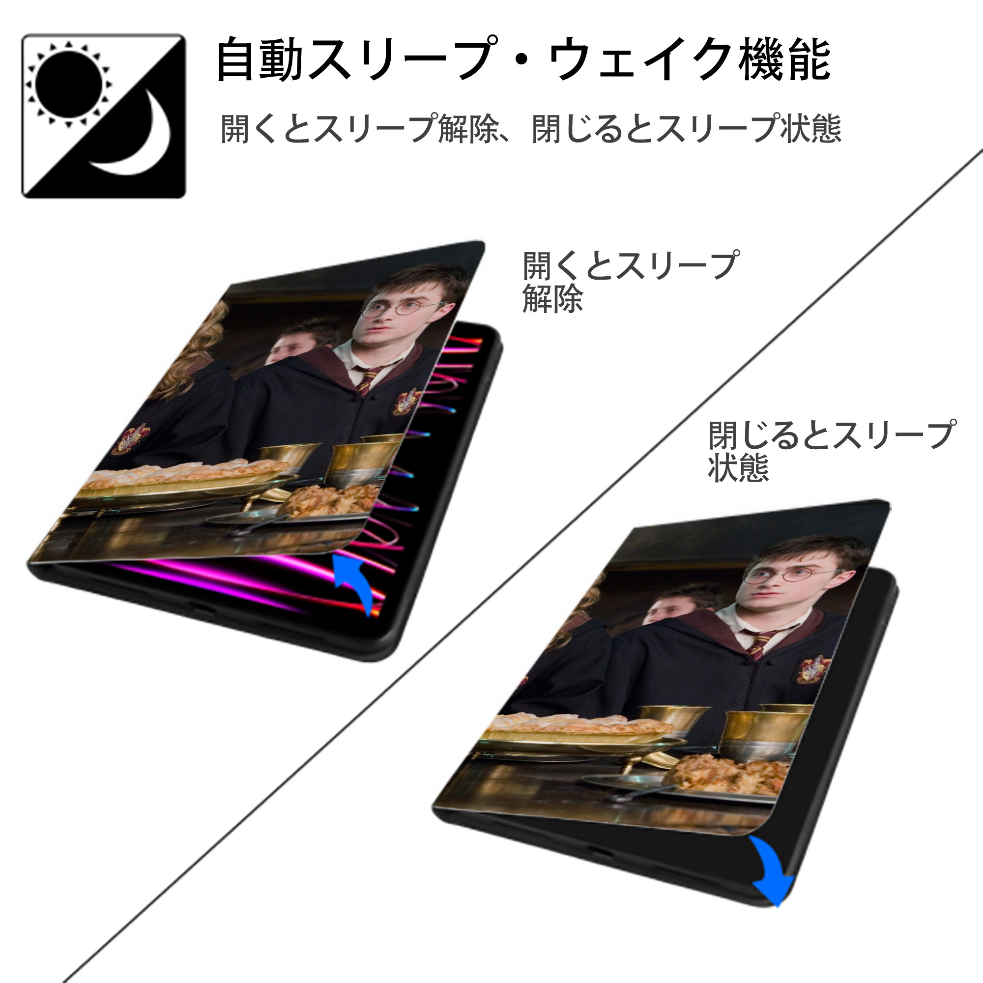 Harry Potter ハリー・ポッターシリーズ IPadケース ペンホルダー付き ブックスタイルデザイン