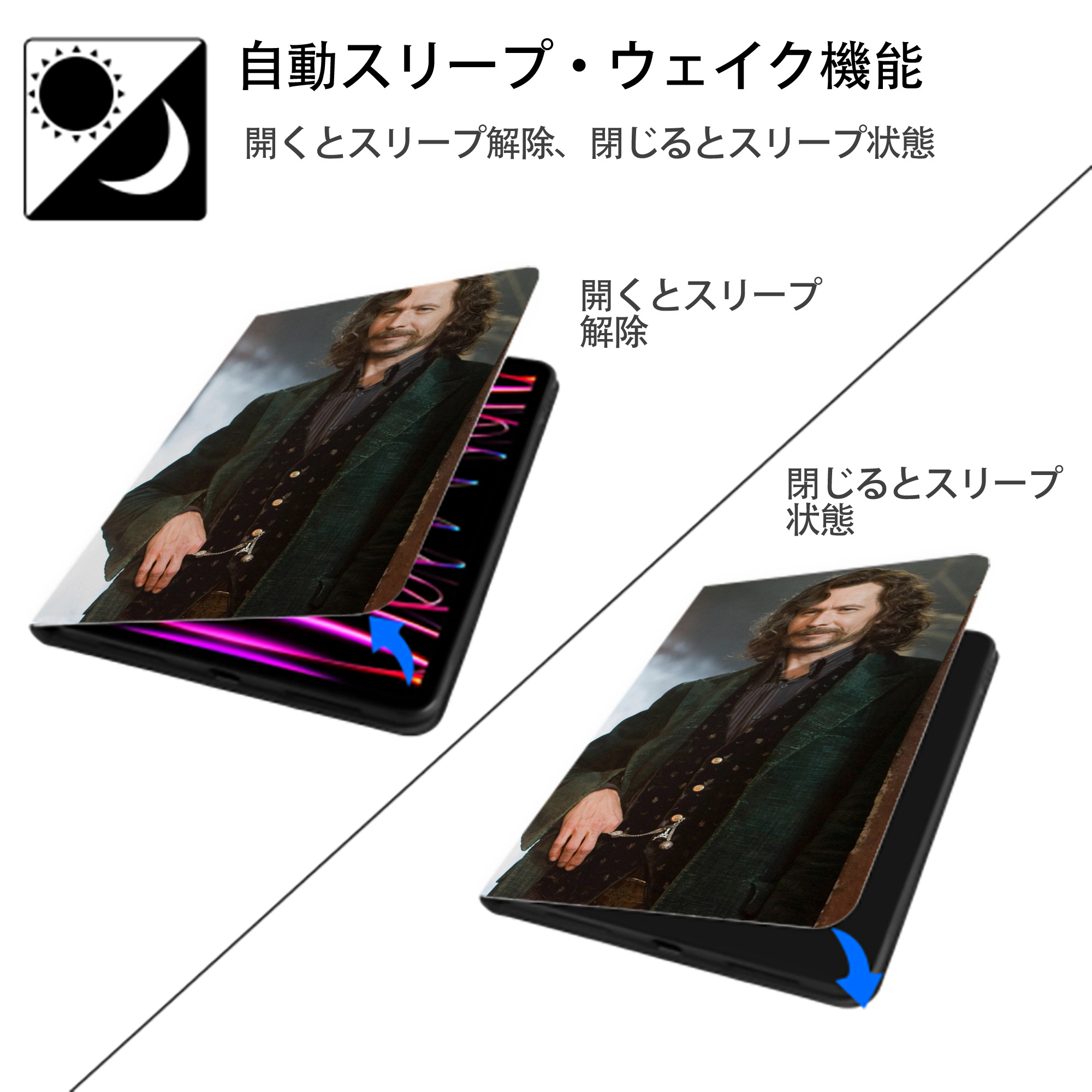 Harry Potter ハリー・ポッターシリーズ IPadケース ペンホルダー付き ブックスタイルデザイン