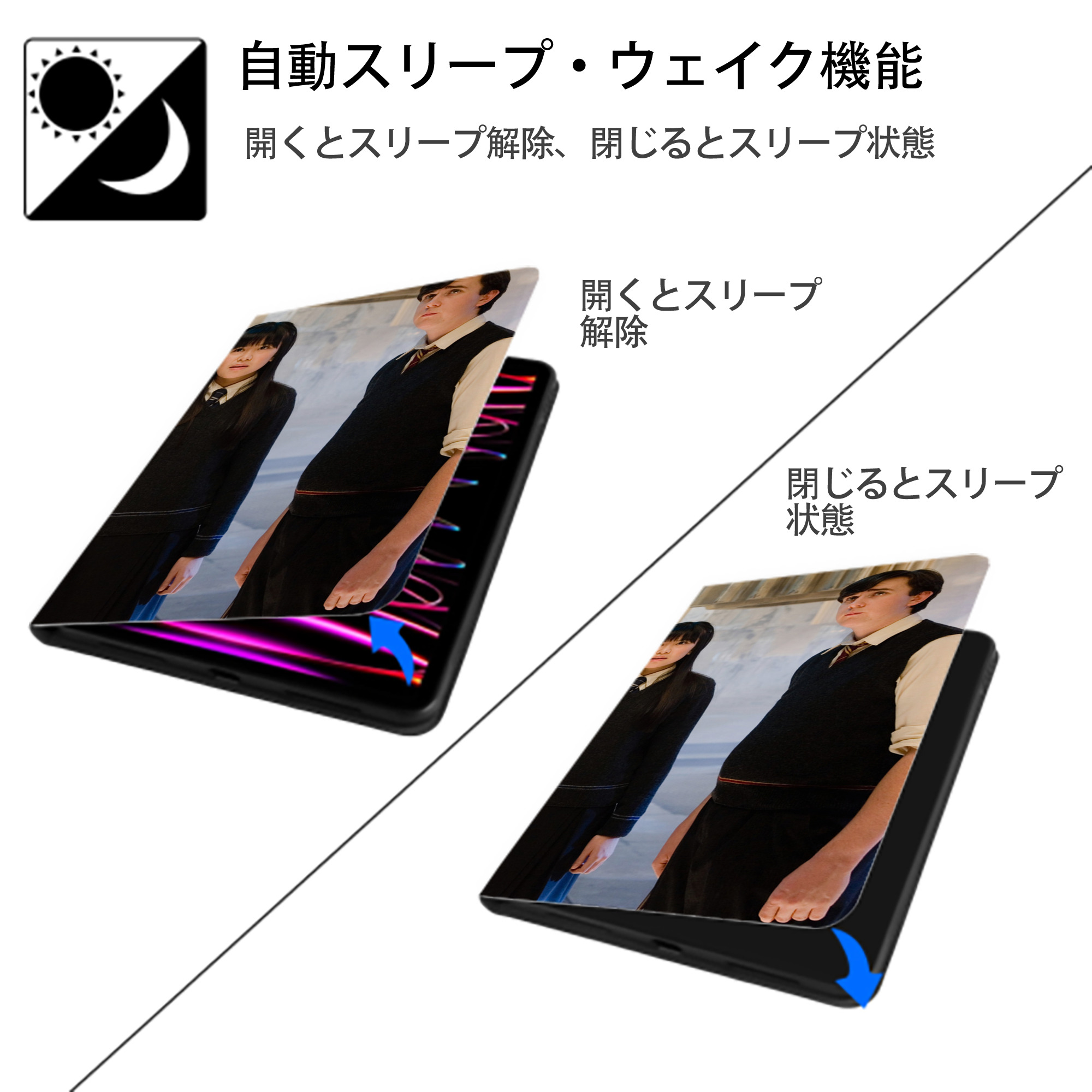 Harry Potter ハリー・ポッターシリーズ IPadケース ペンホルダー付き ブックスタイルデザイン