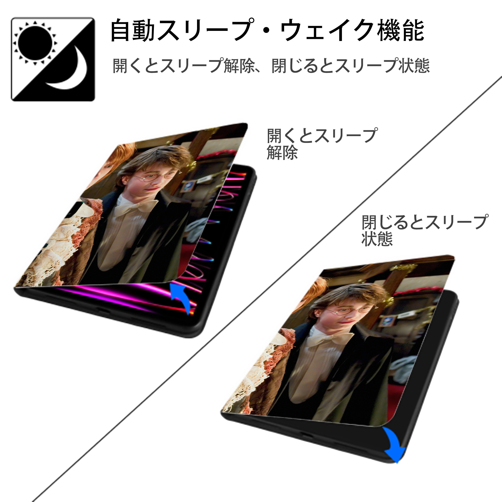 Harry Potter ハリー・ポッターシリーズ IPadケース ペンホルダー付き ブックスタイルデザイン