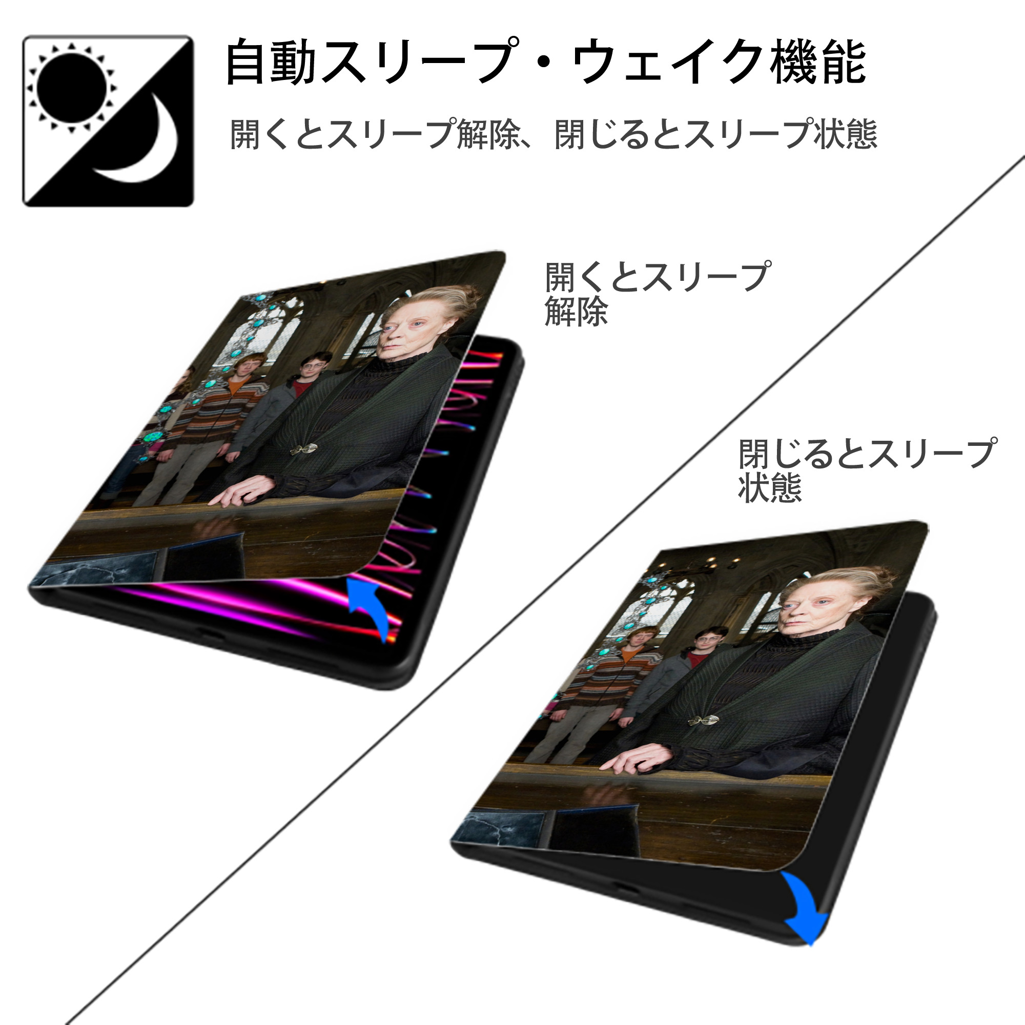 Harry Potter ハリー・ポッターシリーズ IPadケース ペンホルダー付き ブックスタイルデザイン