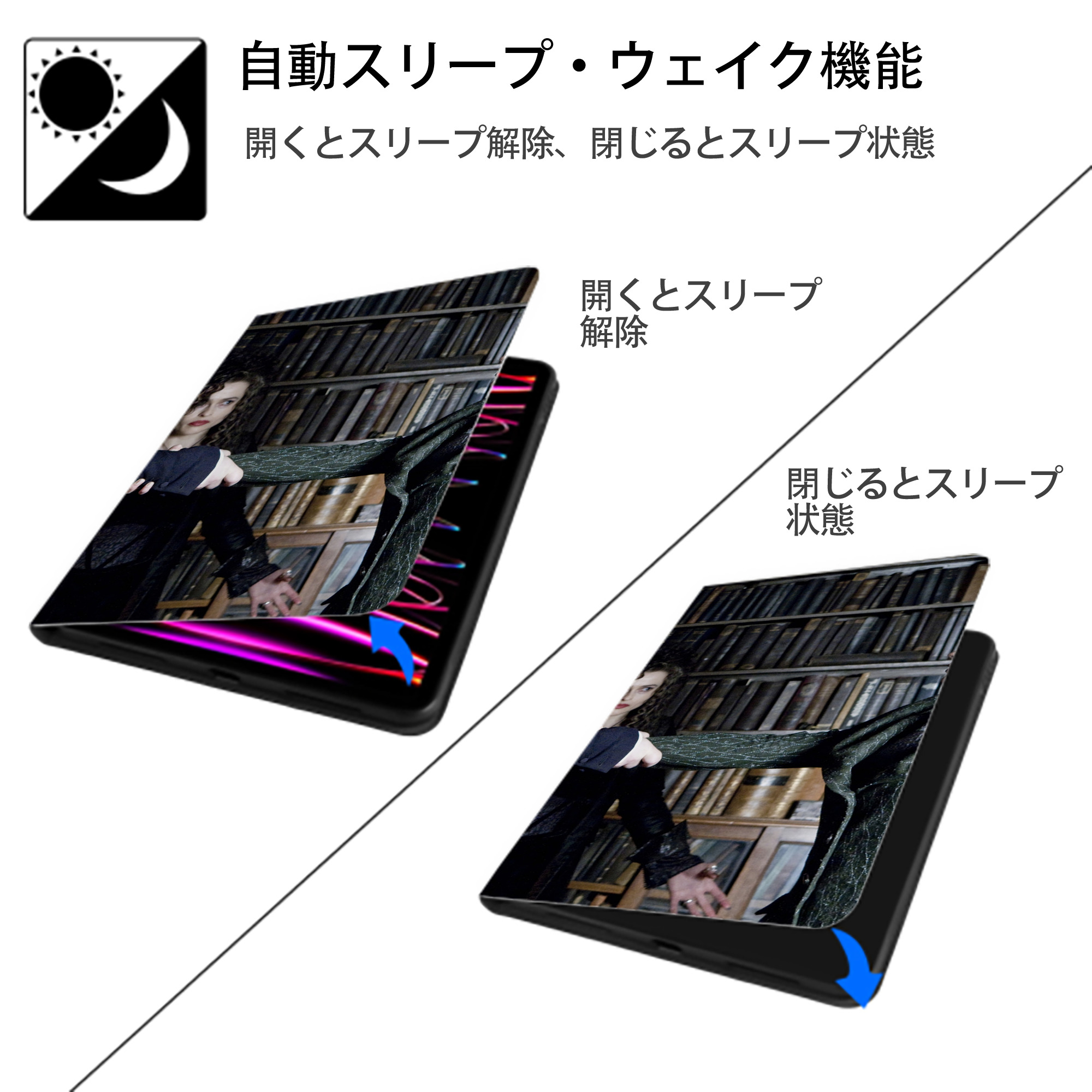 Harry Potter ハリー・ポッターシリーズ IPadケース ペンホルダー付き ブックスタイルデザイン