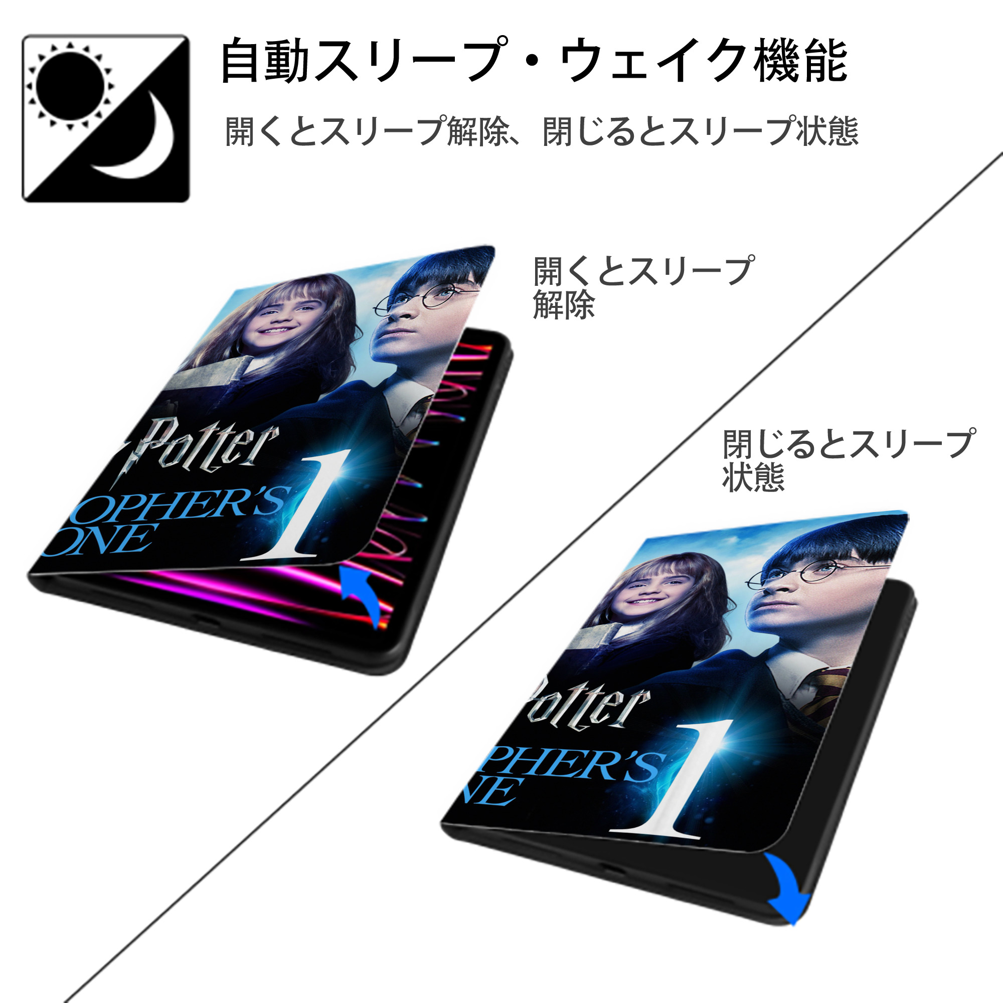 Harry Potter ハリー・ポッターシリーズ IPadケース ペンホルダー付き ブックスタイルデザイン