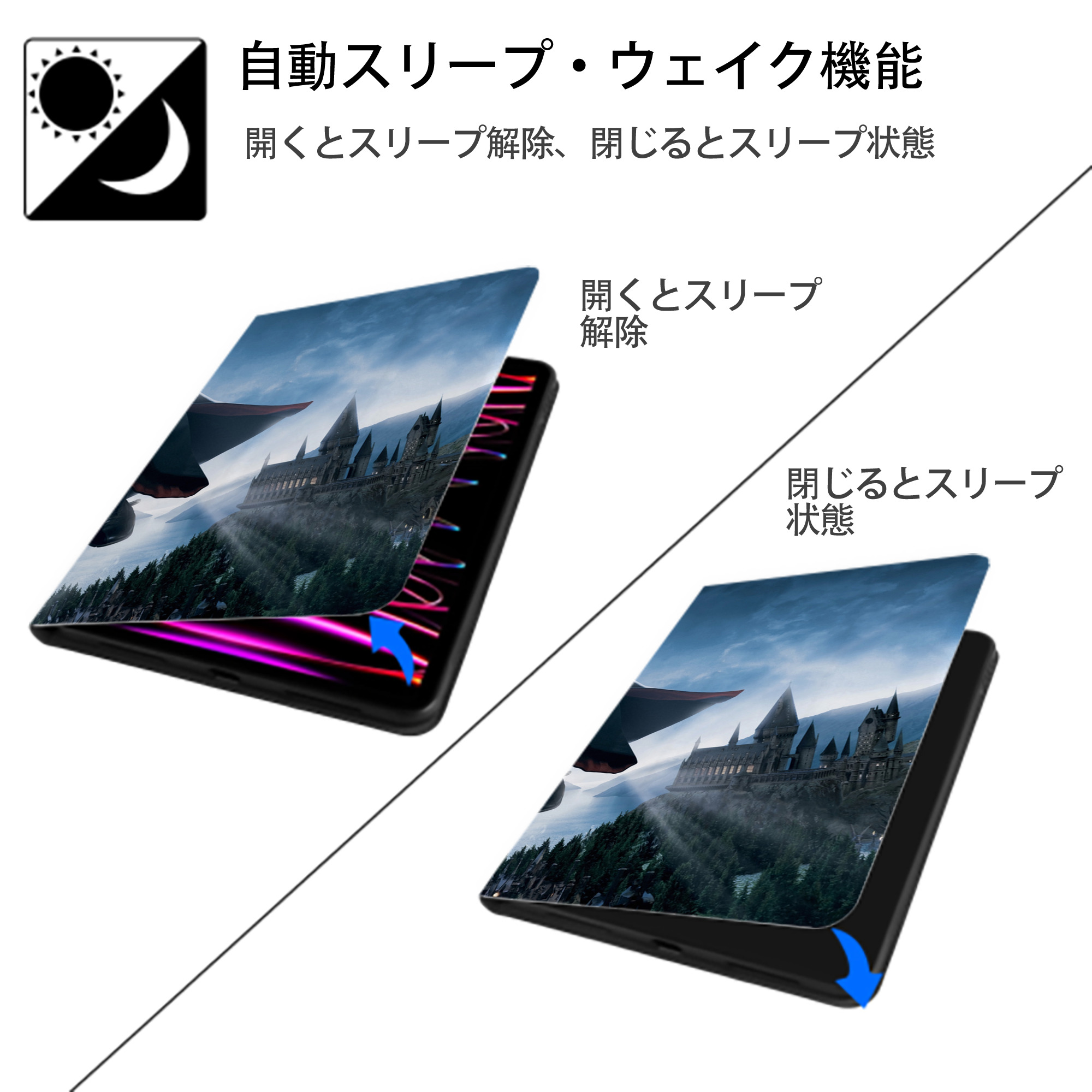 Harry Potter ハリー・ポッターシリーズ IPadケース ペンホルダー付き ブックスタイルデザイン