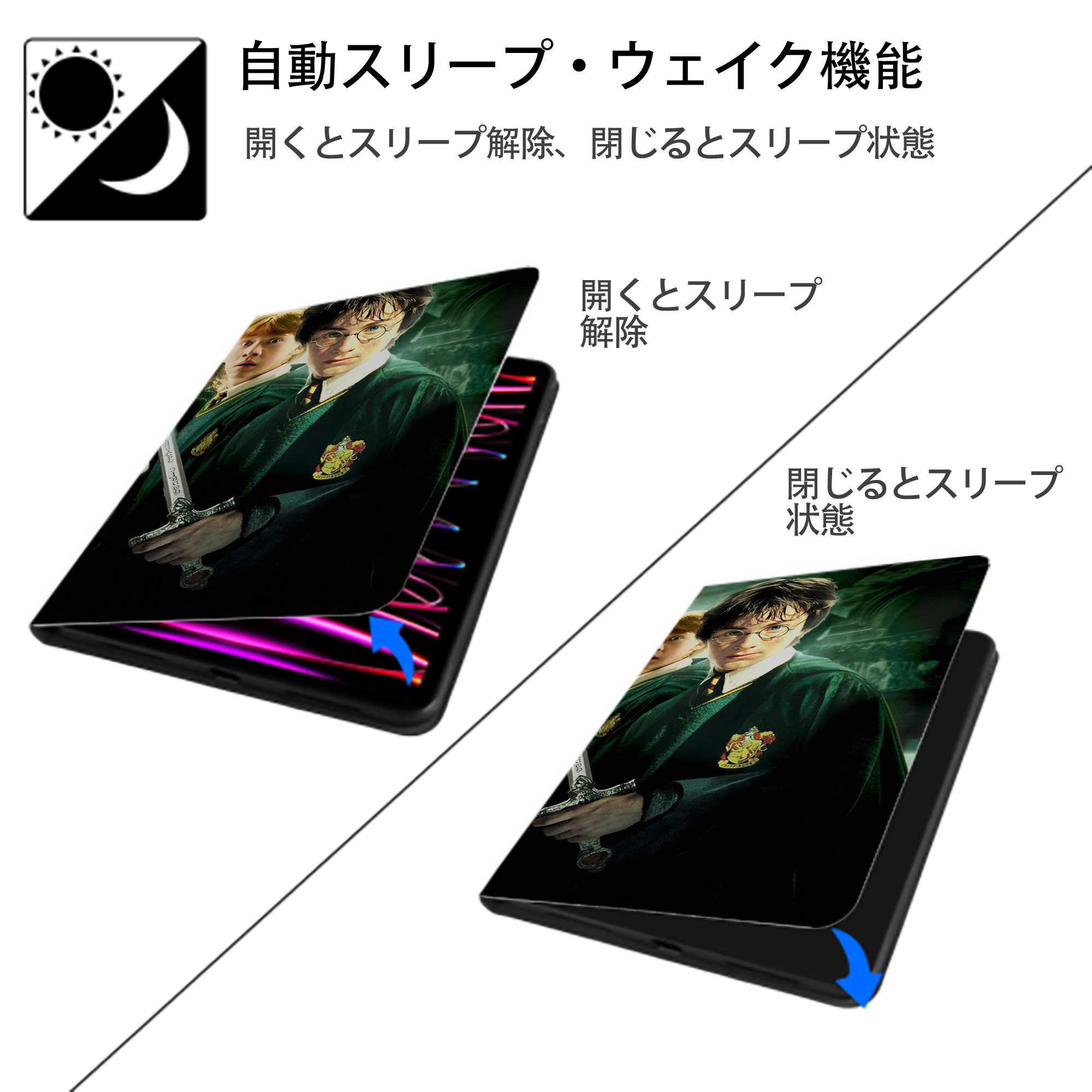Harry Potter ハリー・ポッターシリーズ IPadケース ペンホルダー付き ブックスタイルデザイン