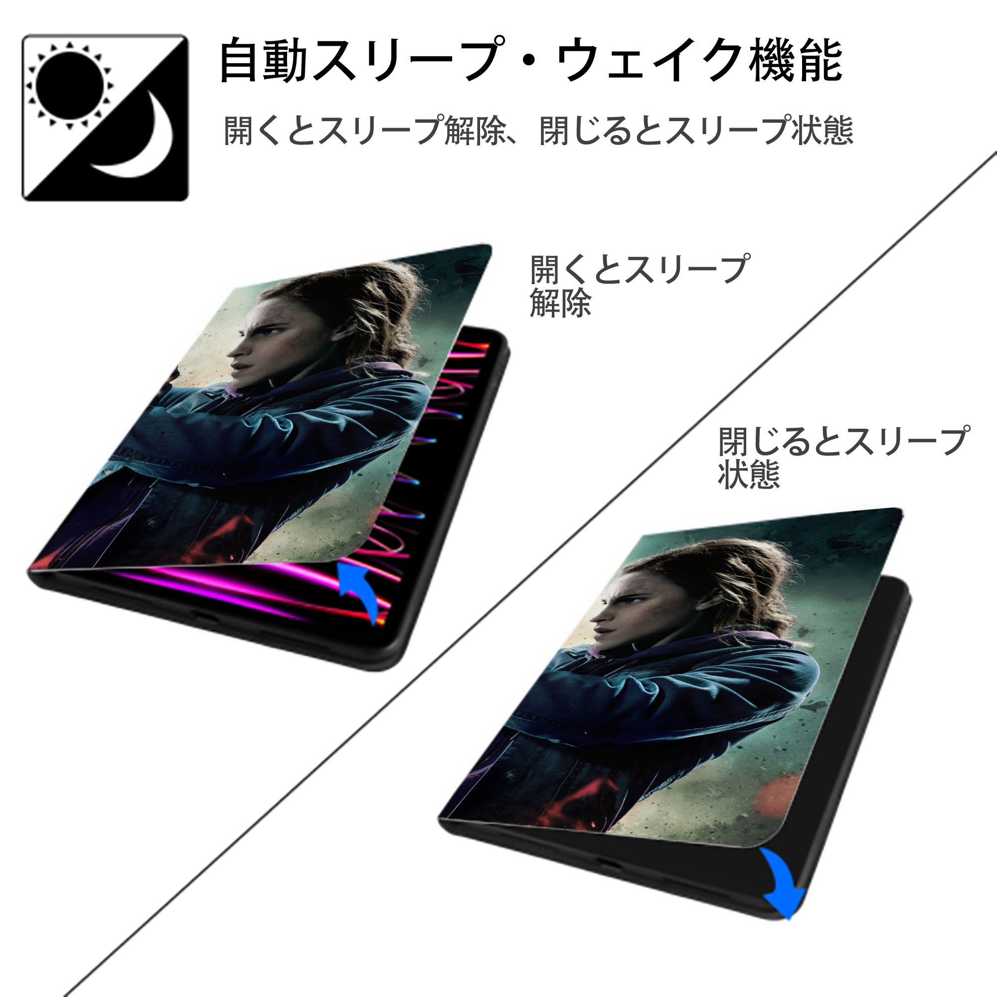 Harry Potter ハリー・ポッターシリーズ IPadケース ペンホルダー付き ブックスタイルデザイン