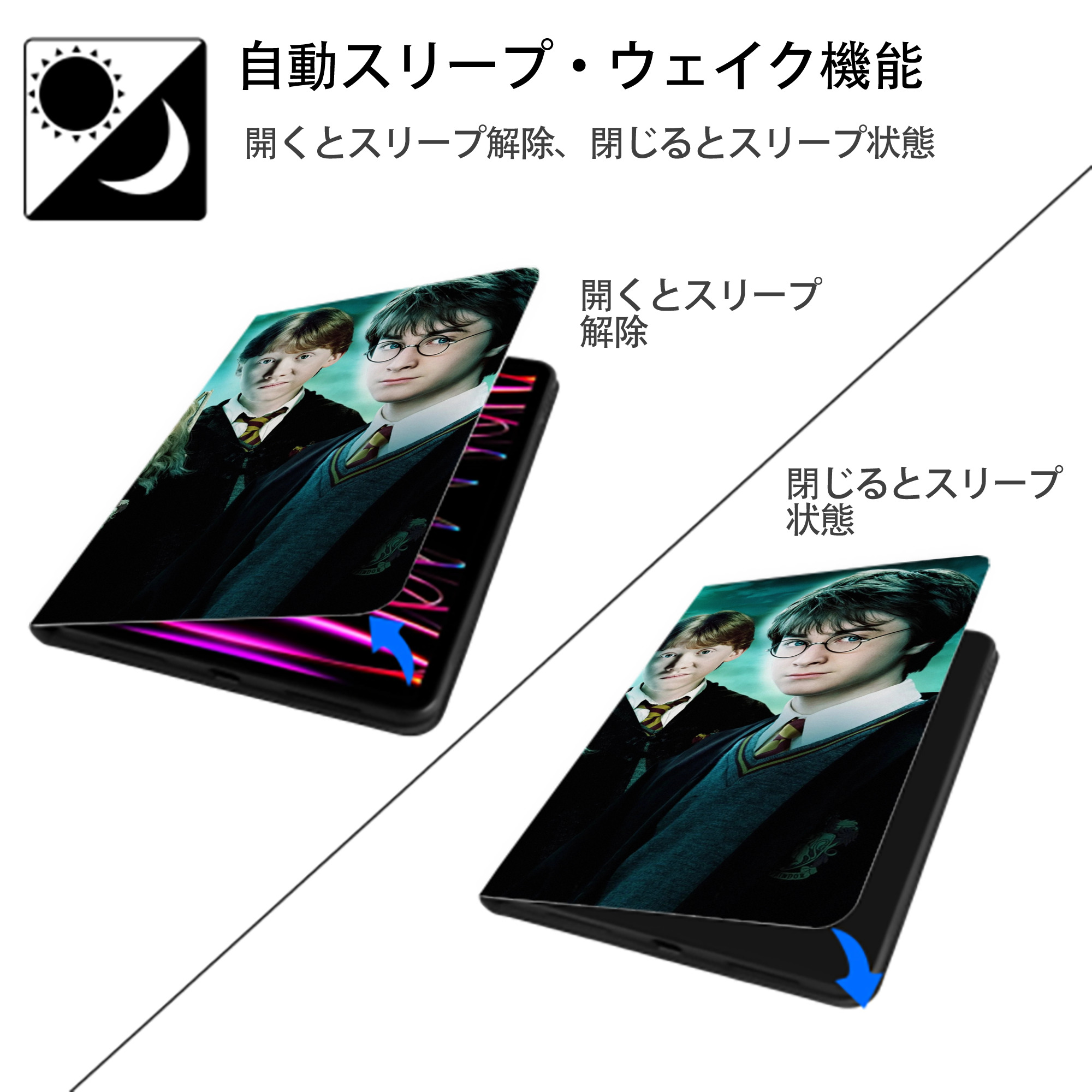 Harry Potter ハリー・ポッターシリーズ IPadケース ペンホルダー付き ブックスタイルデザイン