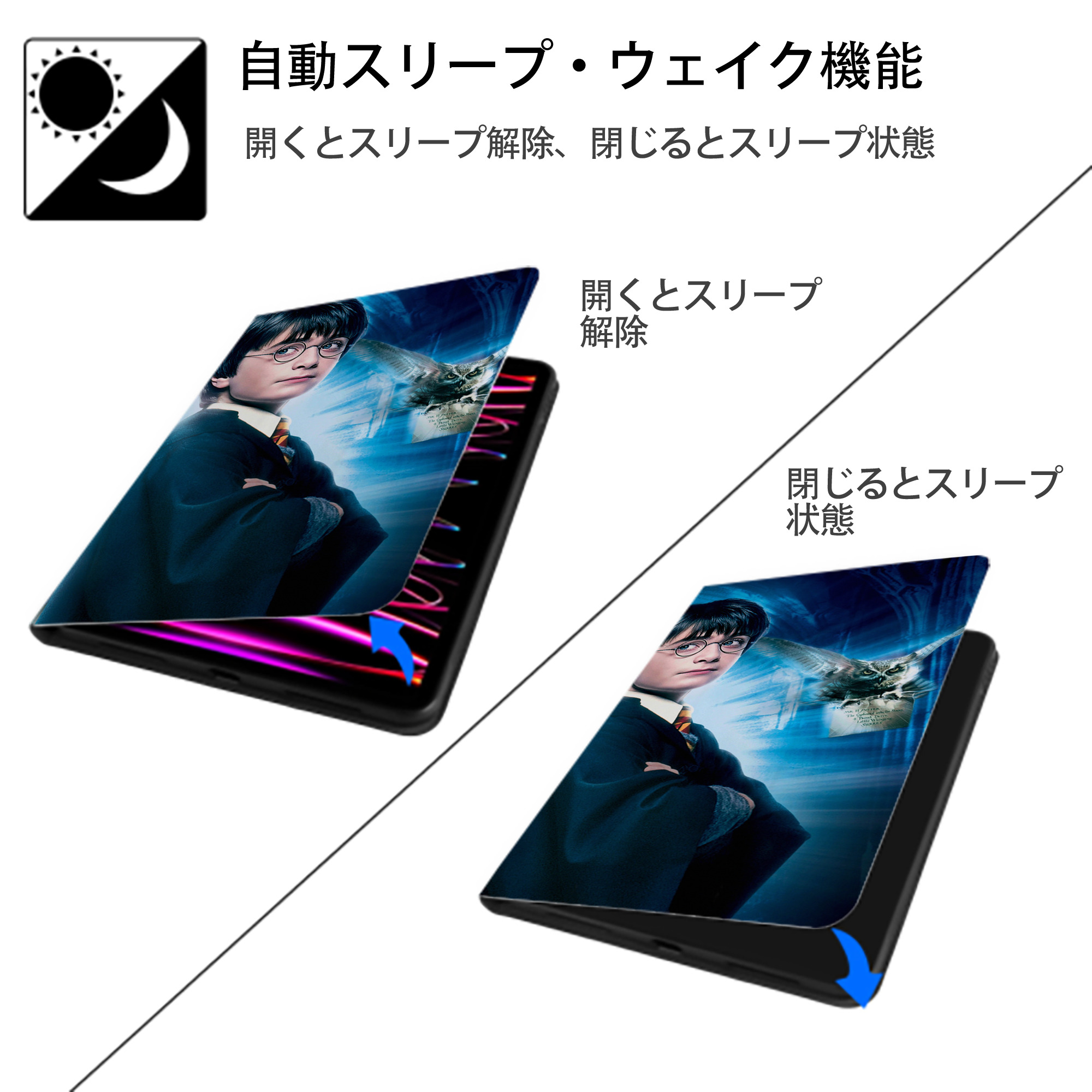 Harry Potter ハリー・ポッターシリーズ IPadケース ペンホルダー付き ブックスタイルデザイン