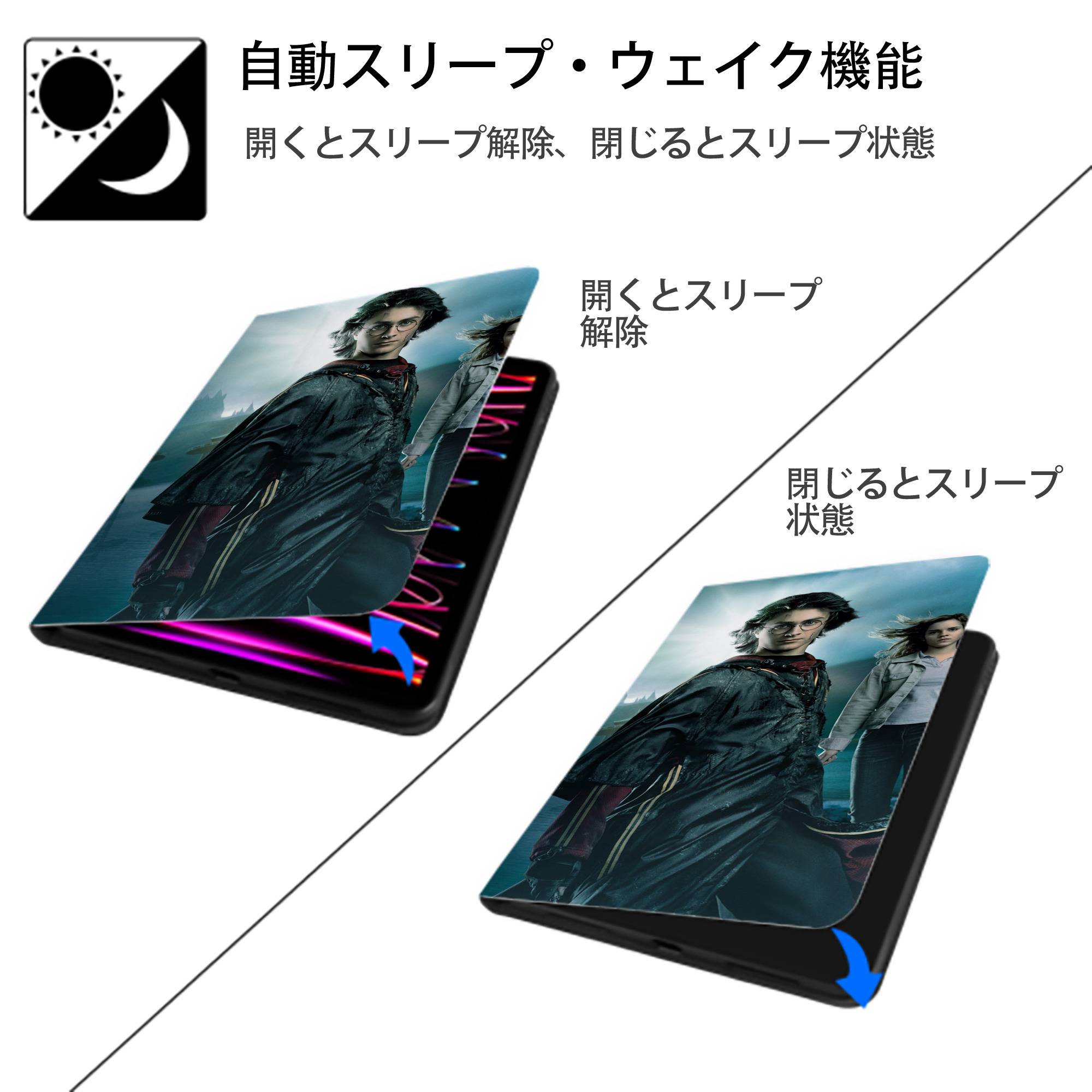 Harry Potter ハリー・ポッターシリーズ IPadケース ペンホルダー付き ブックスタイルデザイン