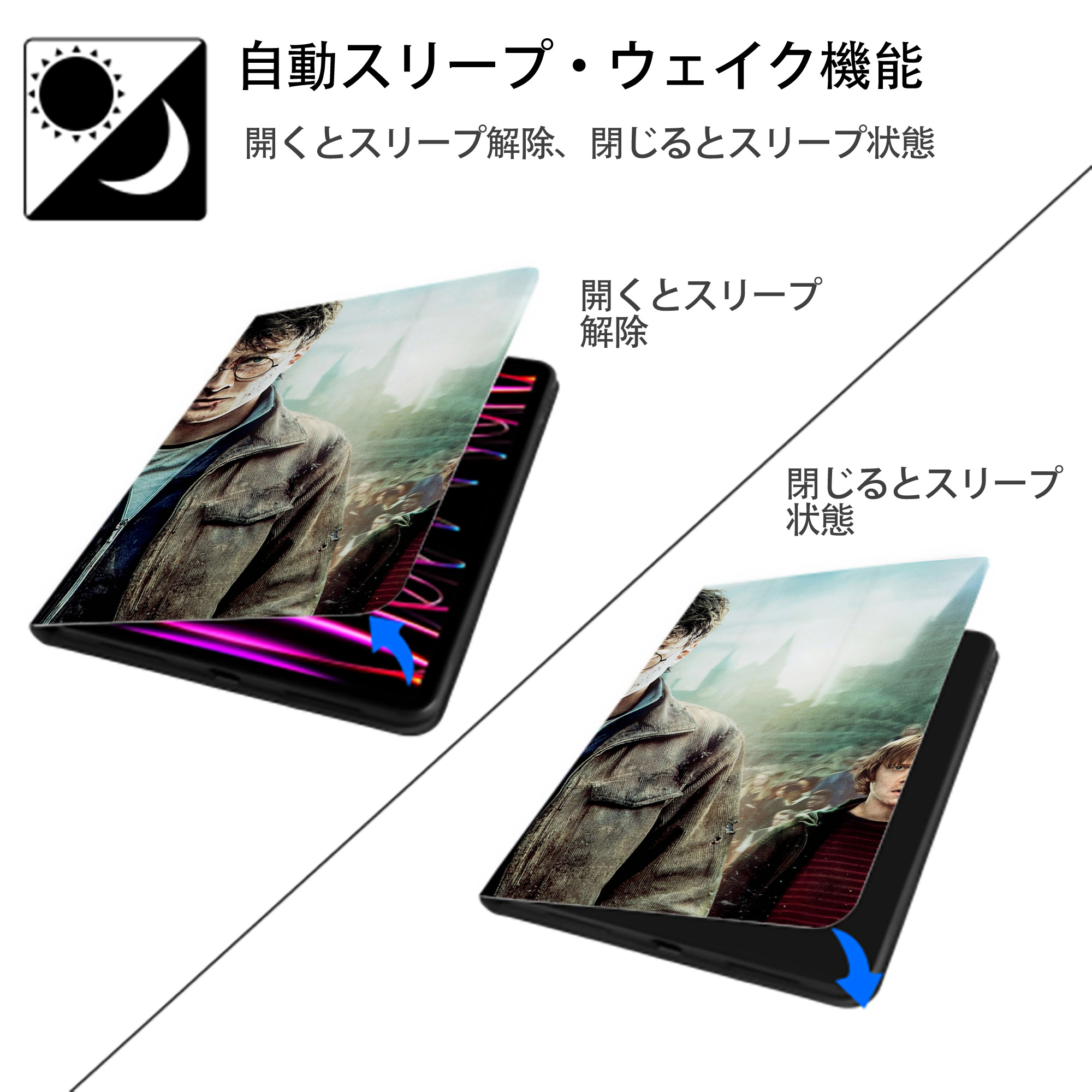 Harry Potter ハリー・ポッターシリーズ IPadケース ペンホルダー付き ブックスタイルデザイン
