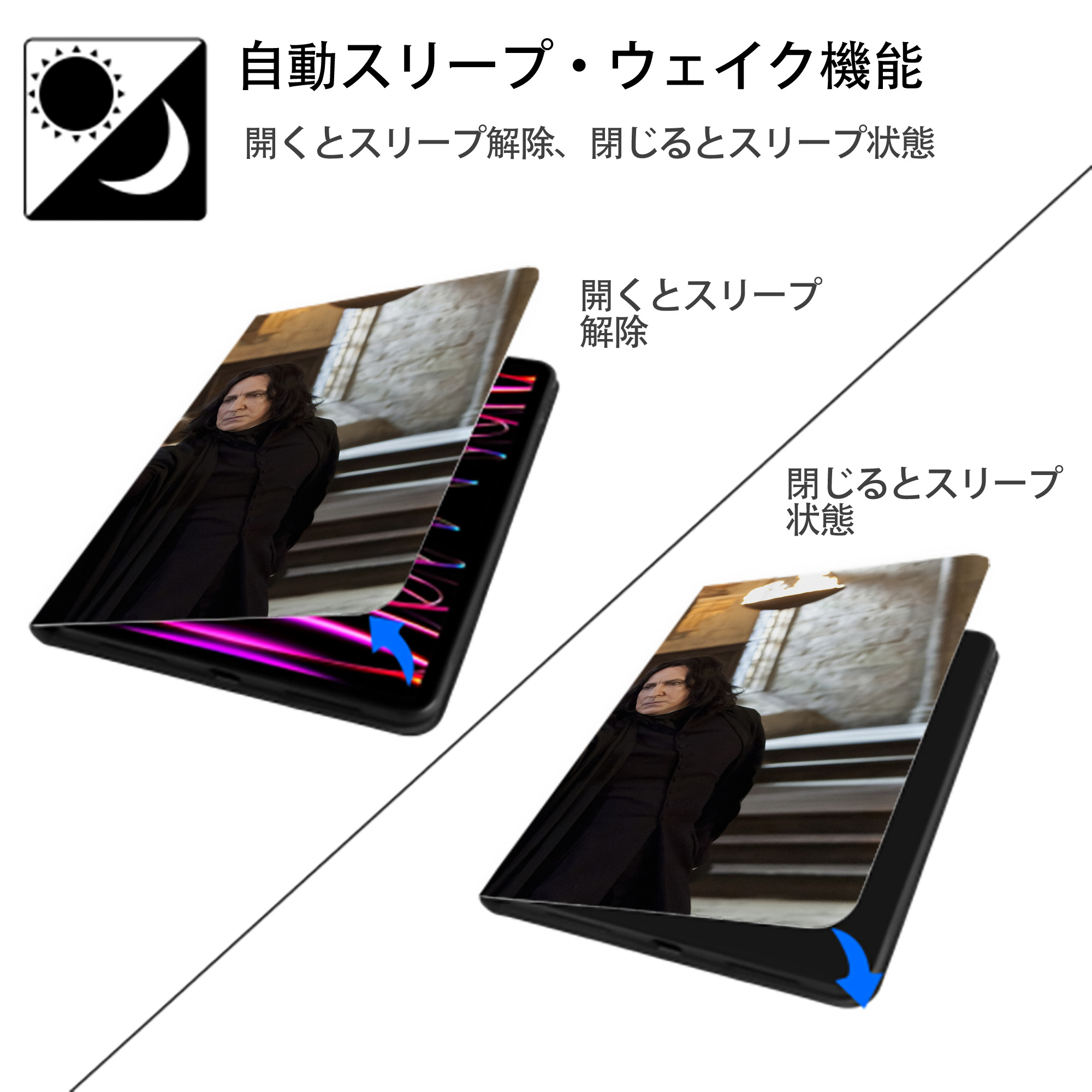Harry Potter ハリー・ポッターシリーズ IPadケース ペンホルダー付き ブックスタイルデザイン