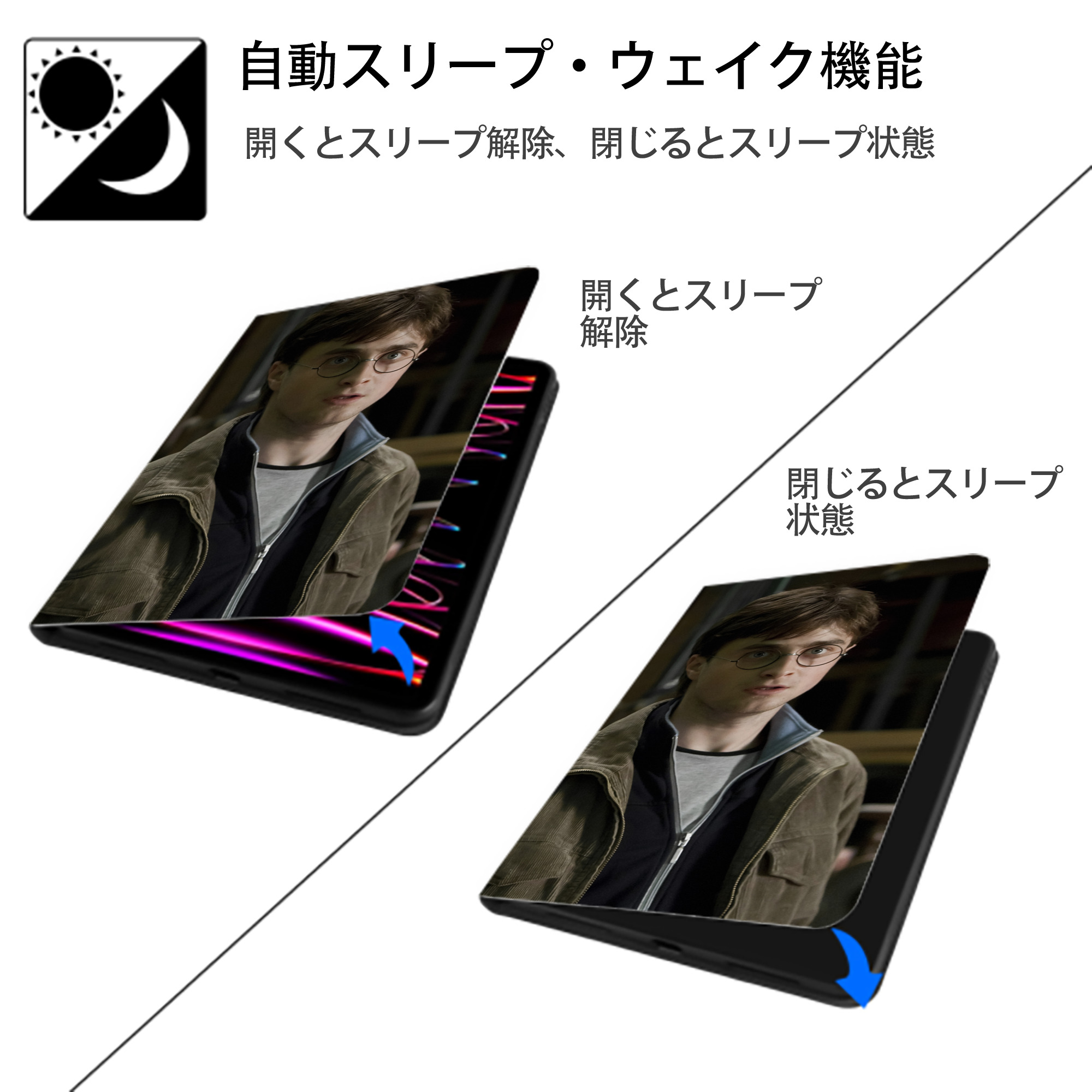 Harry Potter ハリー・ポッターシリーズ IPadケース ペンホルダー付き ブックスタイルデザイン