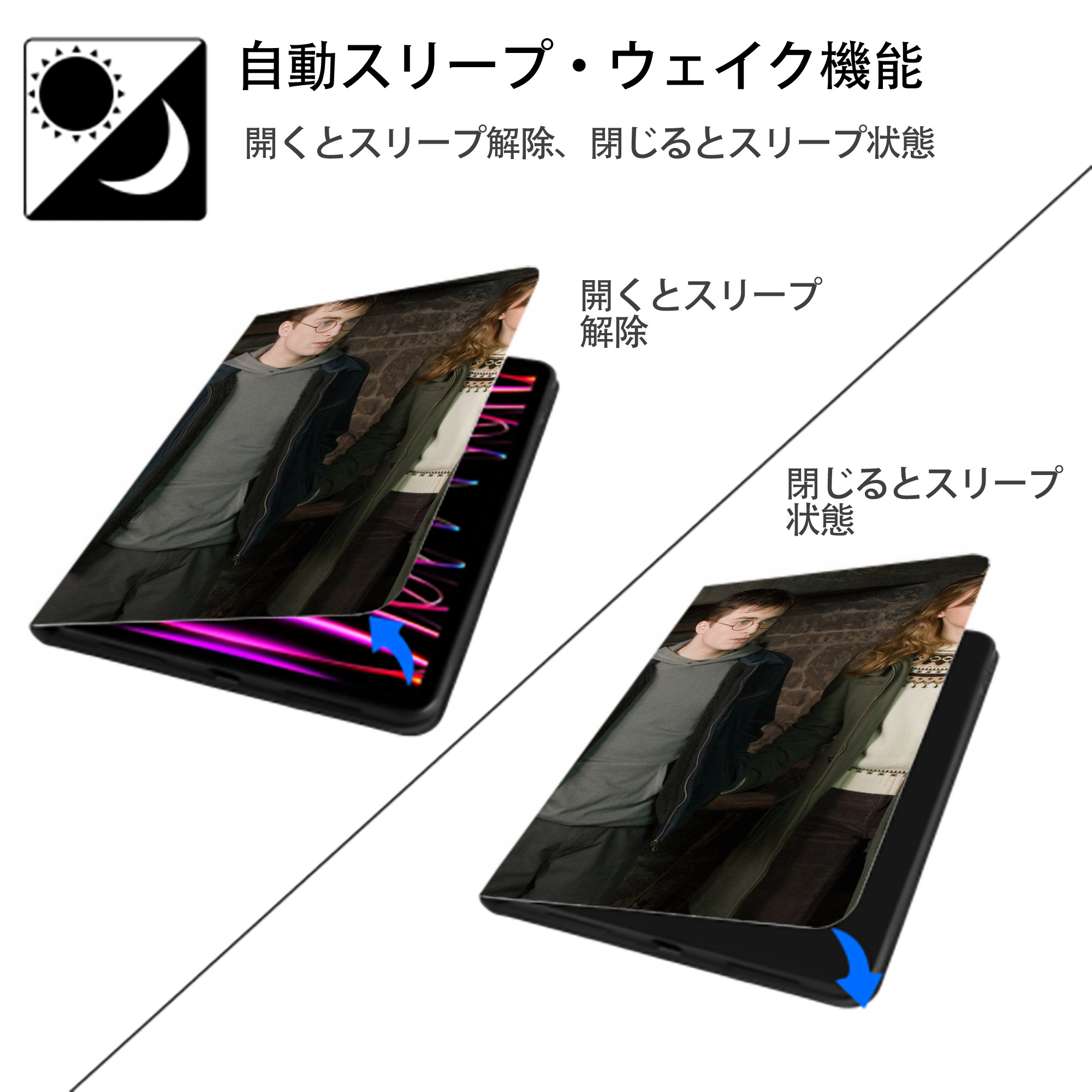 Harry Potter ハリー・ポッターシリーズ IPadケース ペンホルダー付き ブックスタイルデザイン