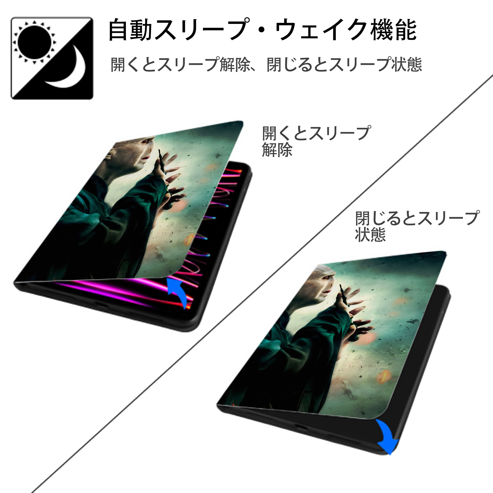 Harry Potter ハリー・ポッターシリーズ IPadケース ペンホルダー付き ブックスタイルデザイン