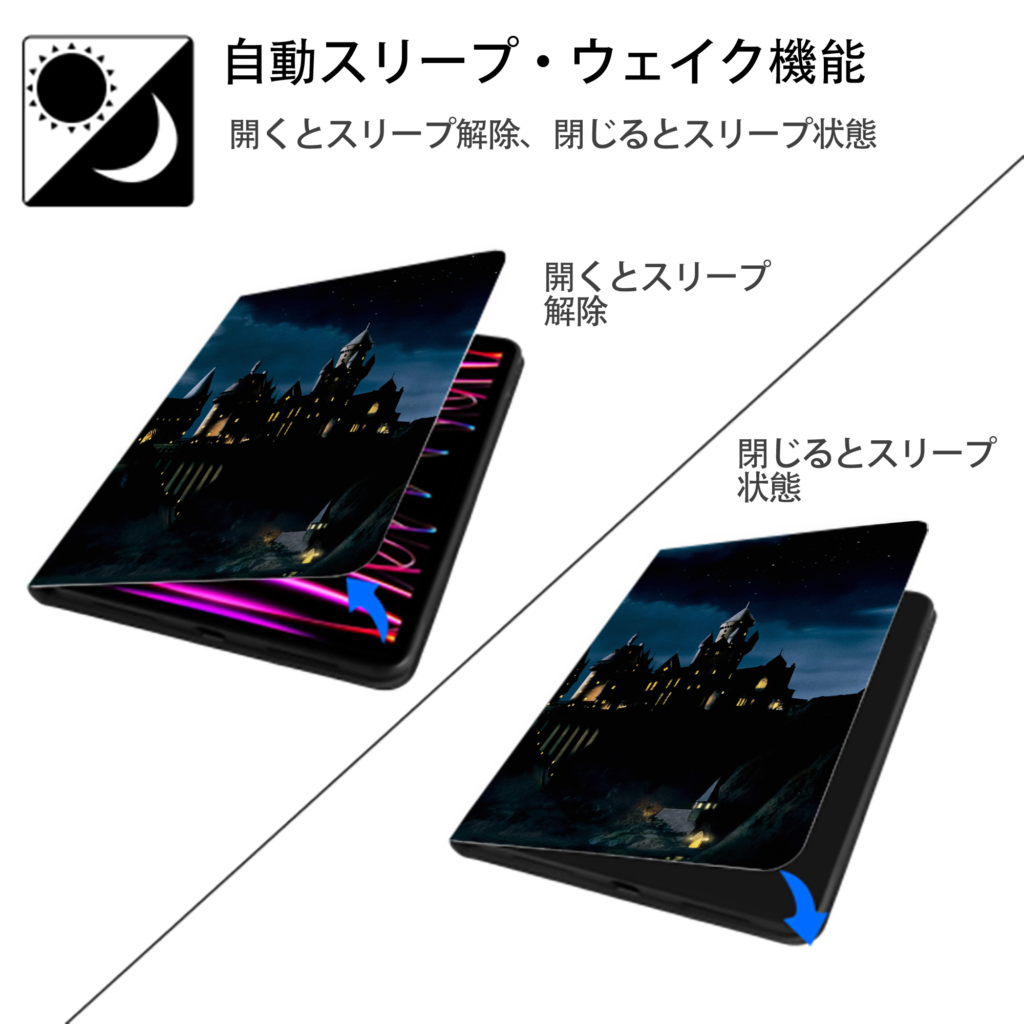 Harry Potter ハリー・ポッターシリーズ IPadケース ペンホルダー付き ブックスタイルデザイン