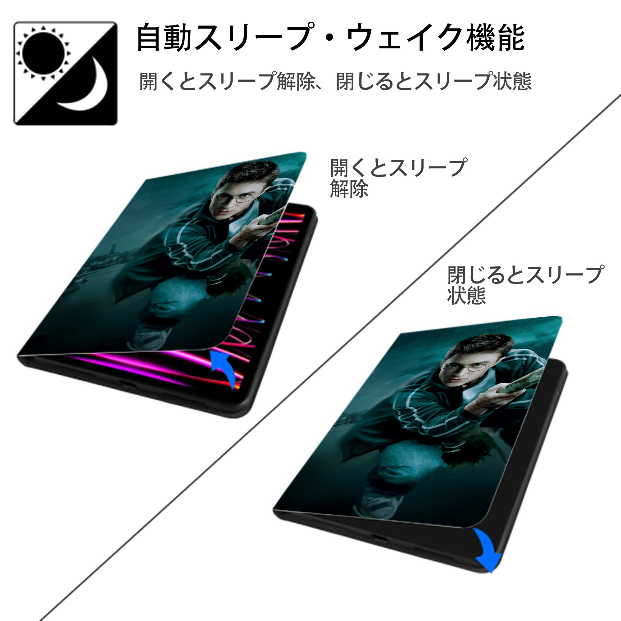 Harry Potter ハリー・ポッターシリーズ IPadケース ペンホルダー付き ブックスタイルデザイン