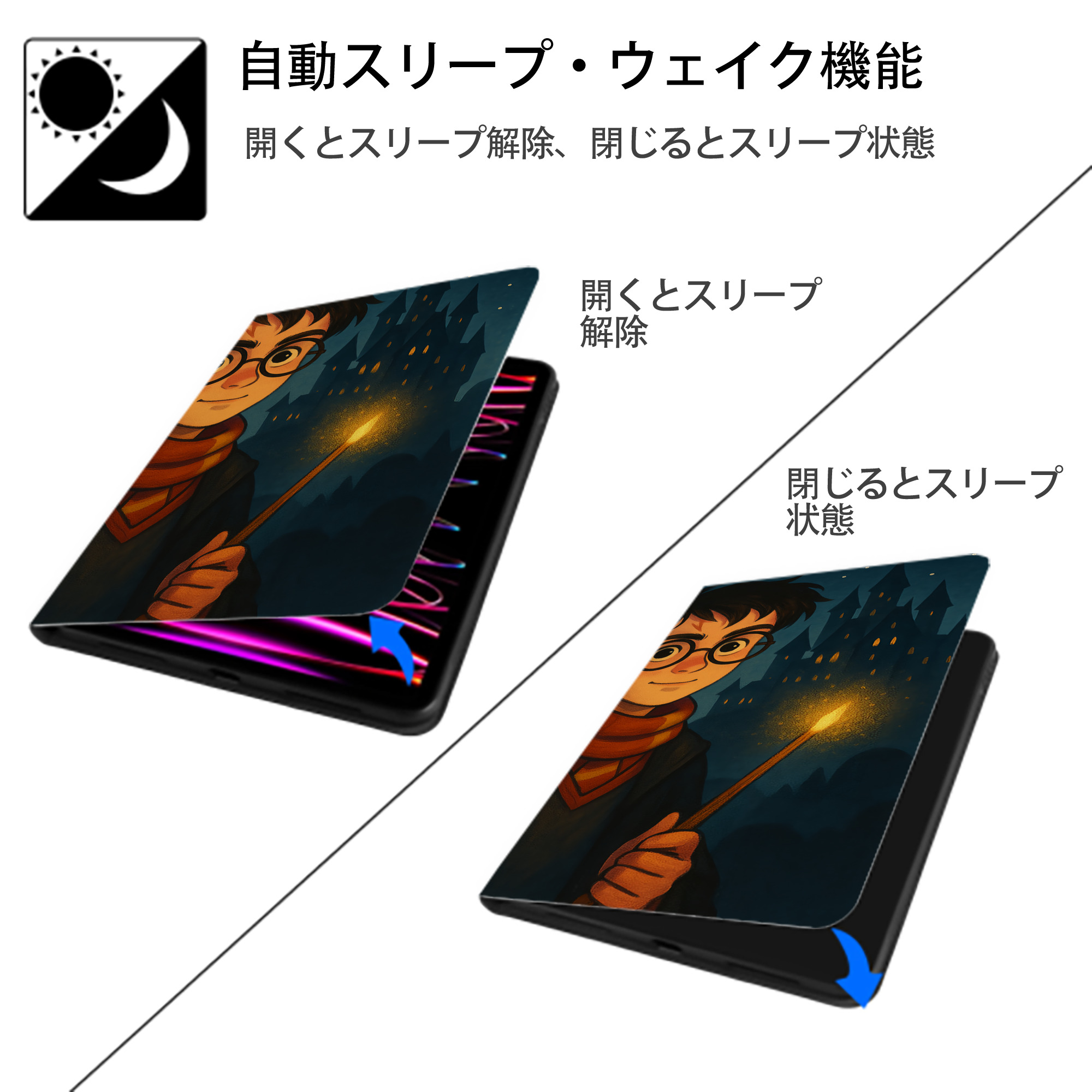 Harry Potter ハリー・ポッターシリーズ IPadケース ペンホルダー付き ブックスタイルデザイン