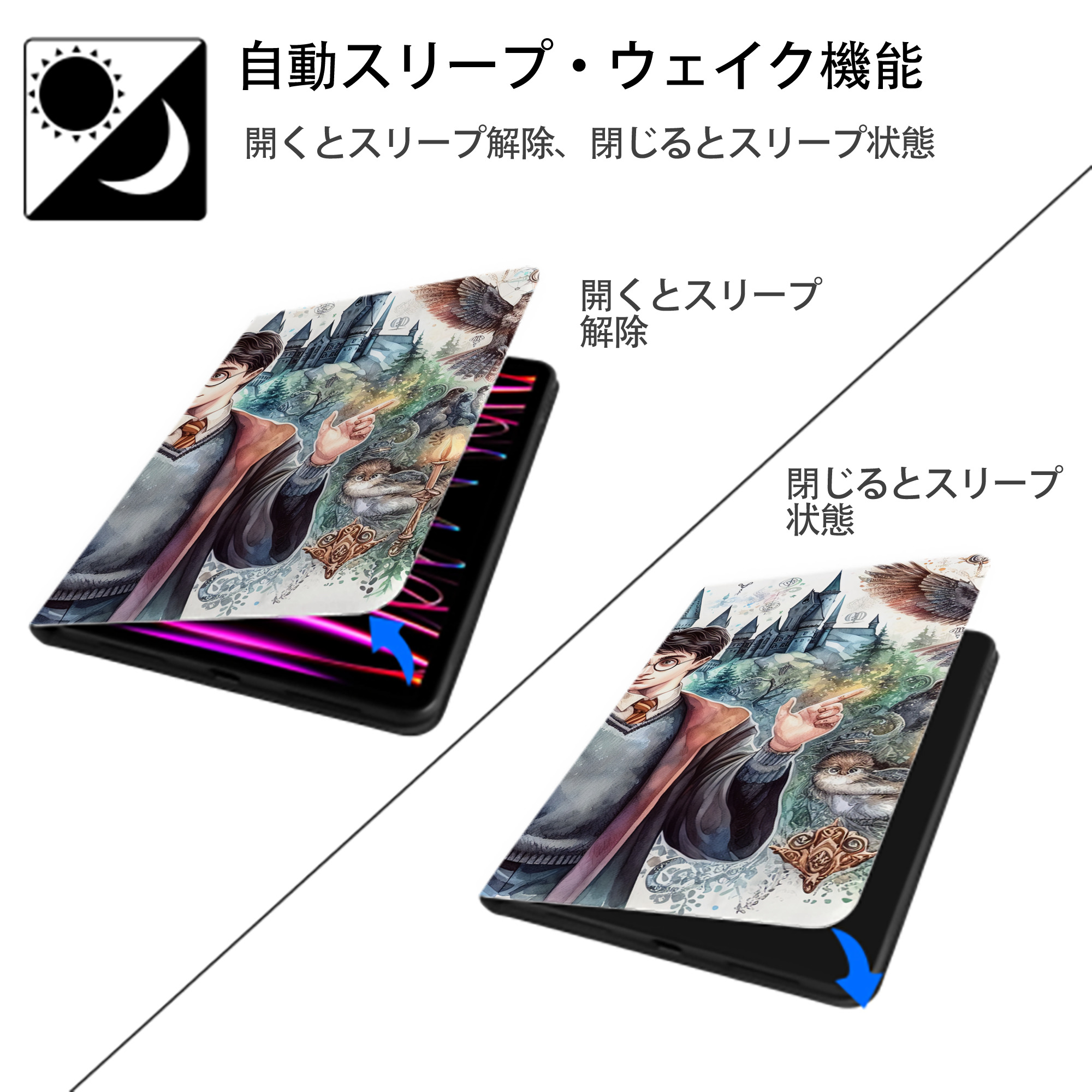 Harry Potter ハリー・ポッターシリーズ IPadケース ペンホルダー付き ブックスタイルデザイン